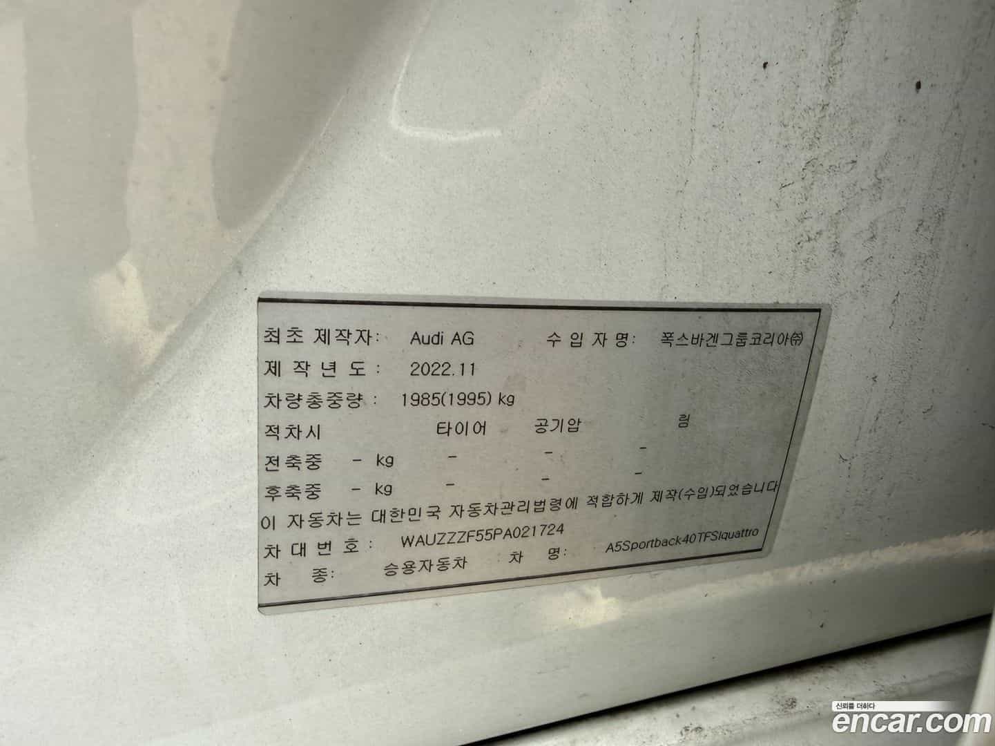 A5 Audi 2023.11-INNER-007