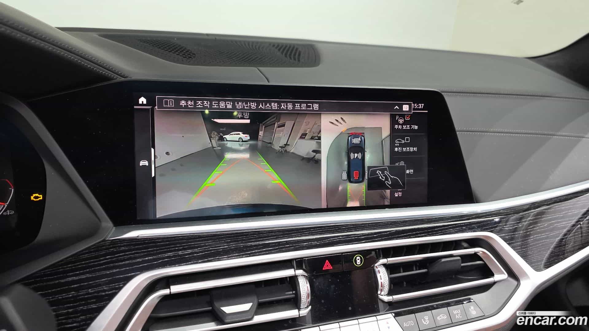 X7 BMW 2021.3-OPTION-018