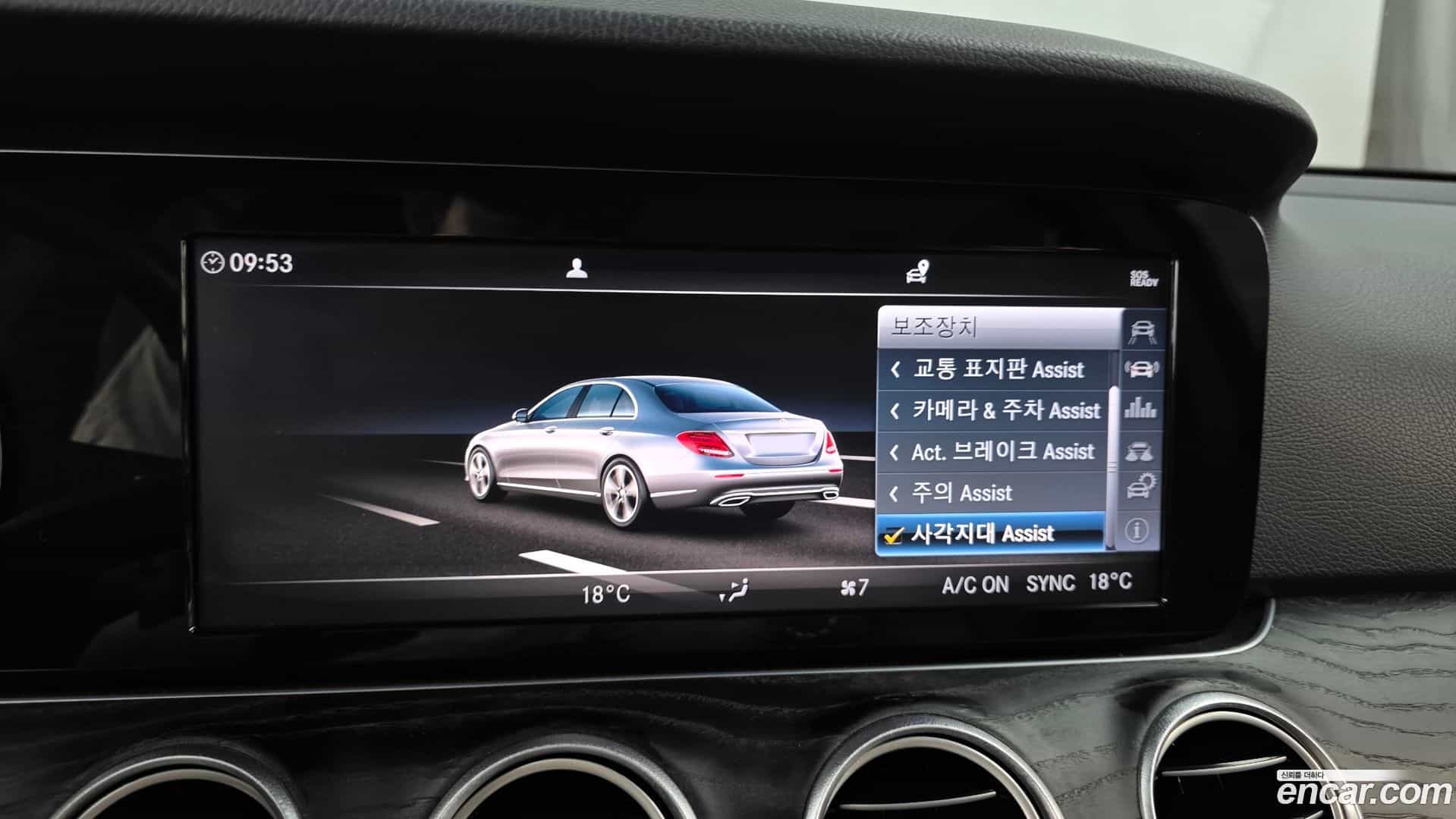 E-Class Mercedes-Benz 2017.8-OPTION-019
