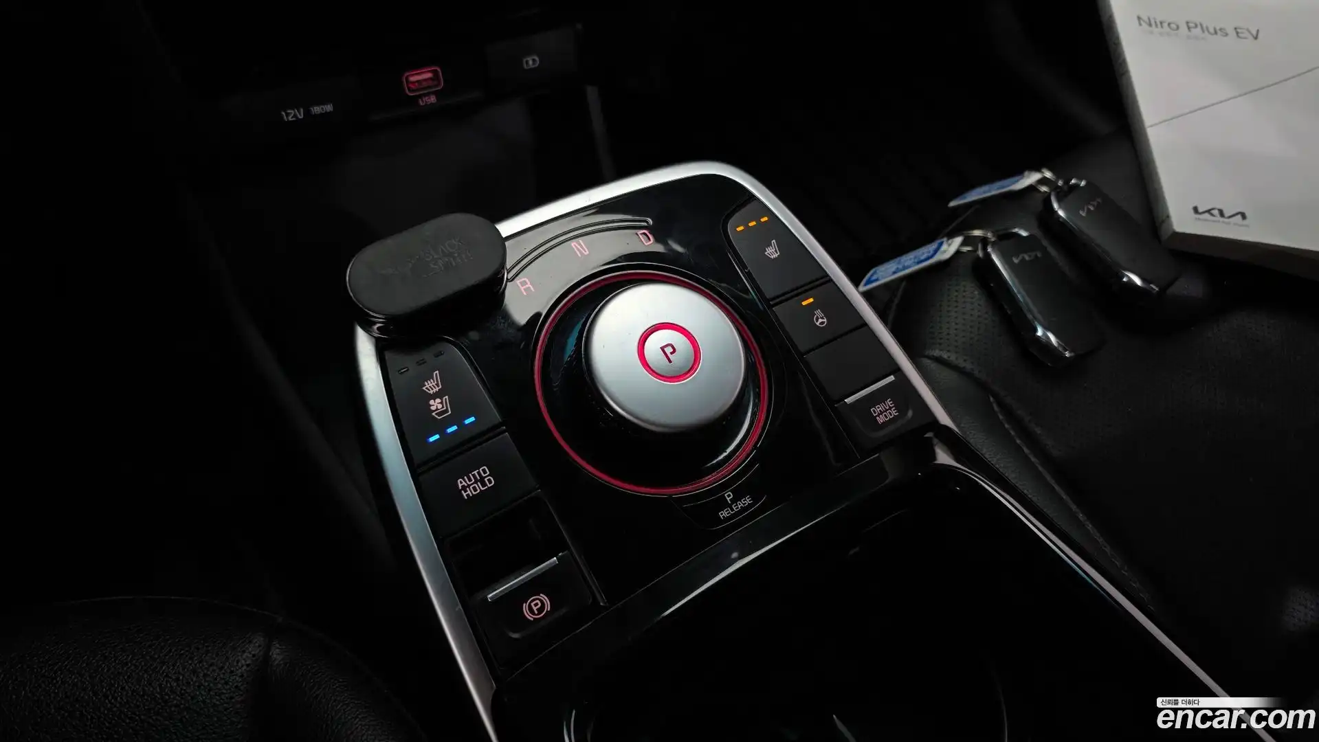 Niro Kia 2023.7-INNER-009