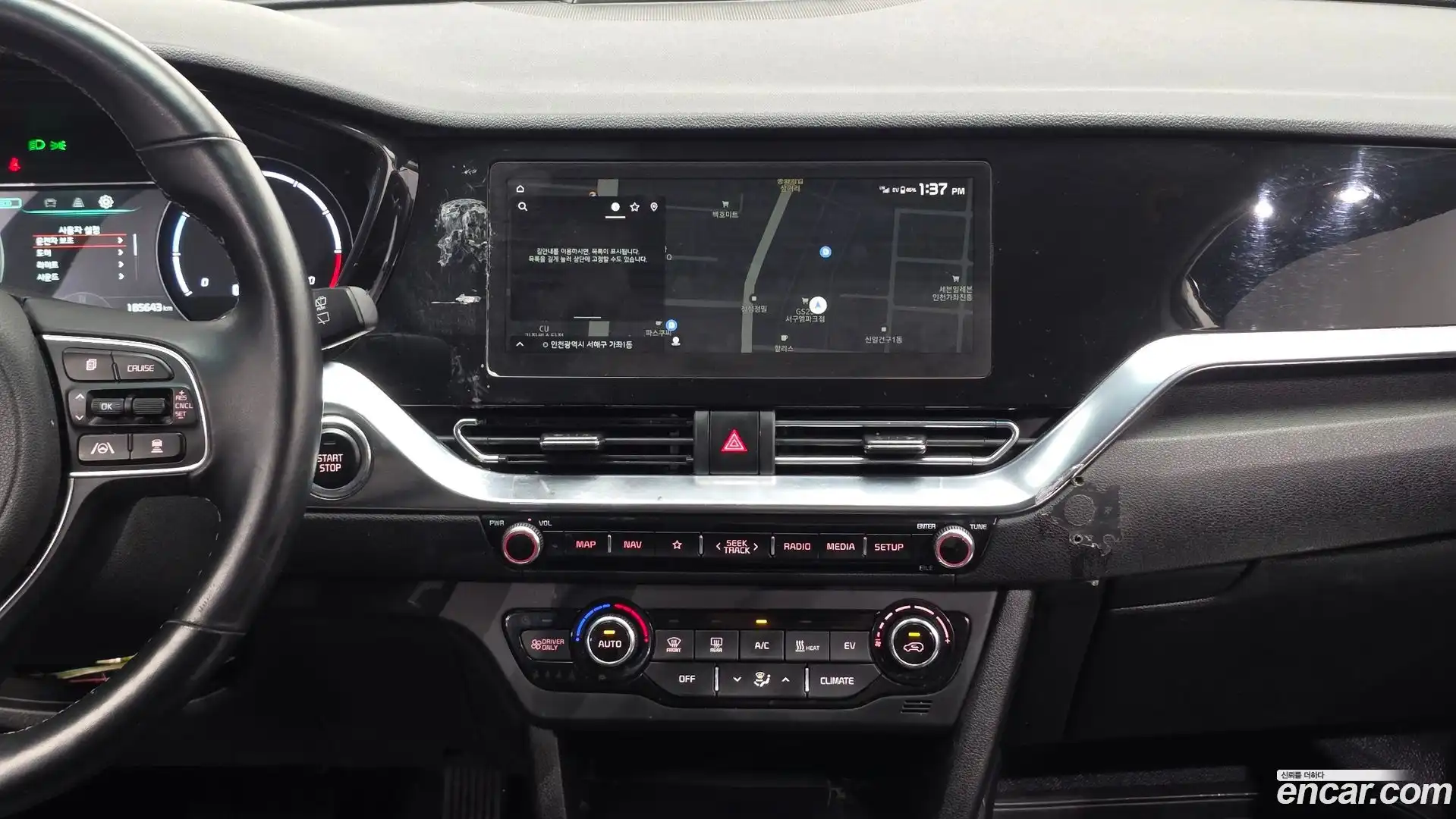 Niro Kia 2023.7-OPTION-018