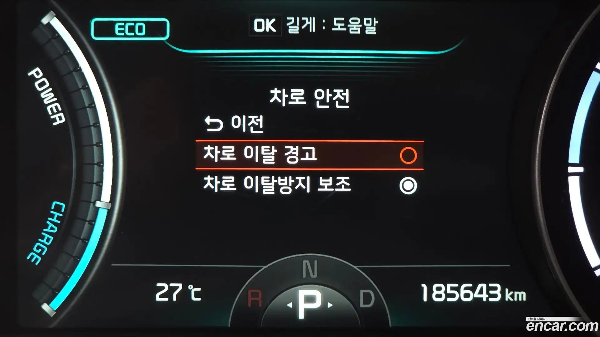 Niro Kia 2023.7-OPTION-021