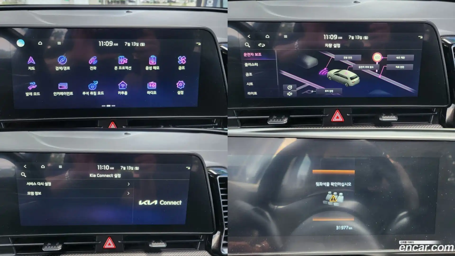 Sportage Kia 2023.7-OPTION-024