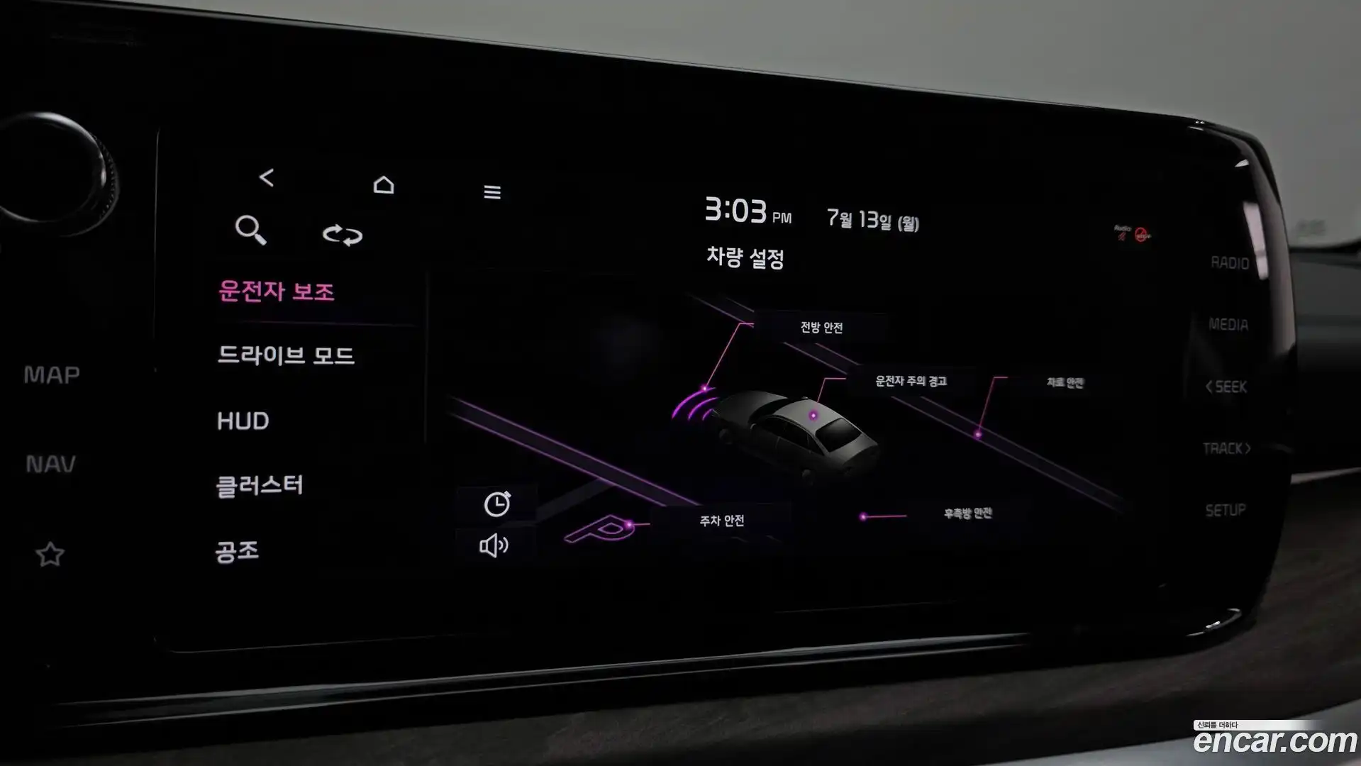 K5 Kia 2021.6-OPTION-020