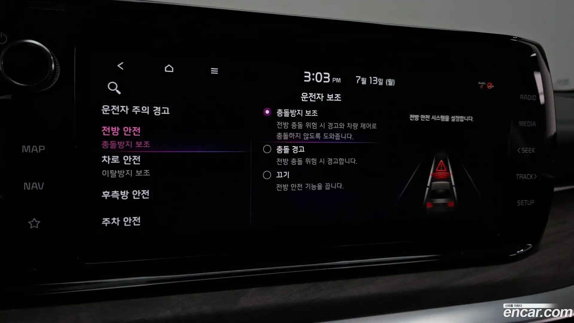 K5 Kia 2021.6-OPTION-021