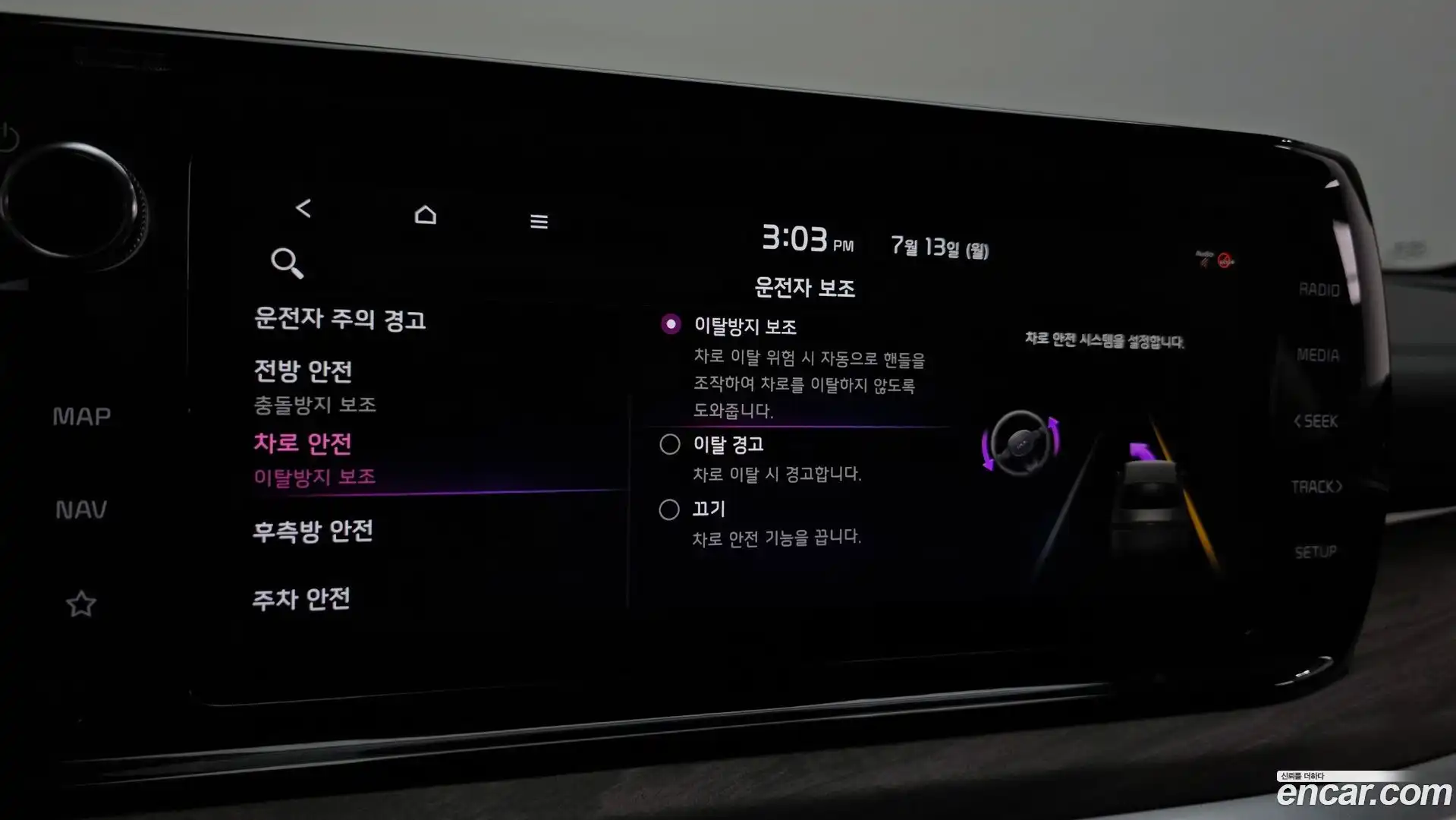 K5 Kia 2021.6-OPTION-022
