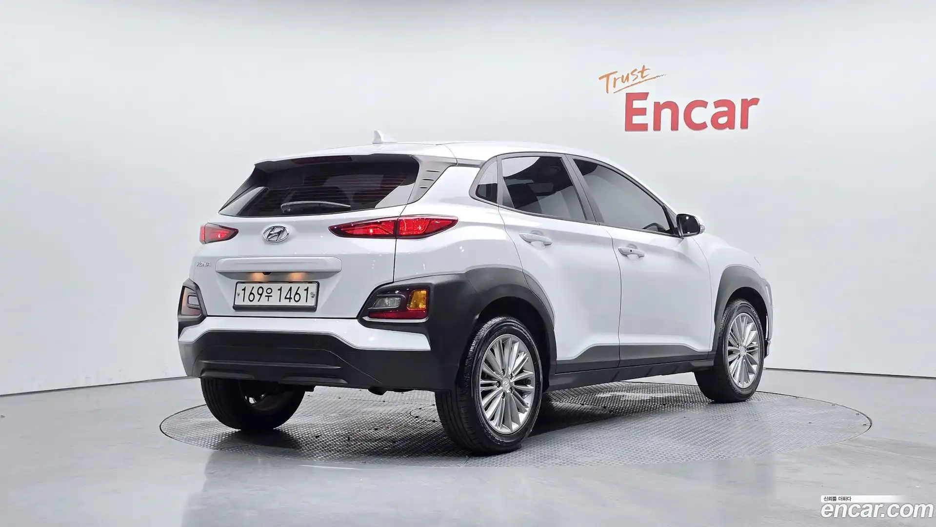 Kona Hyundai 2020.1-OUTER-002