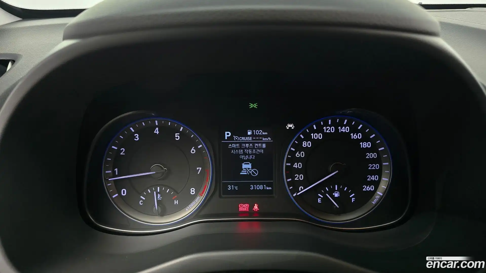 Kona Hyundai 2020.1-INNER-008