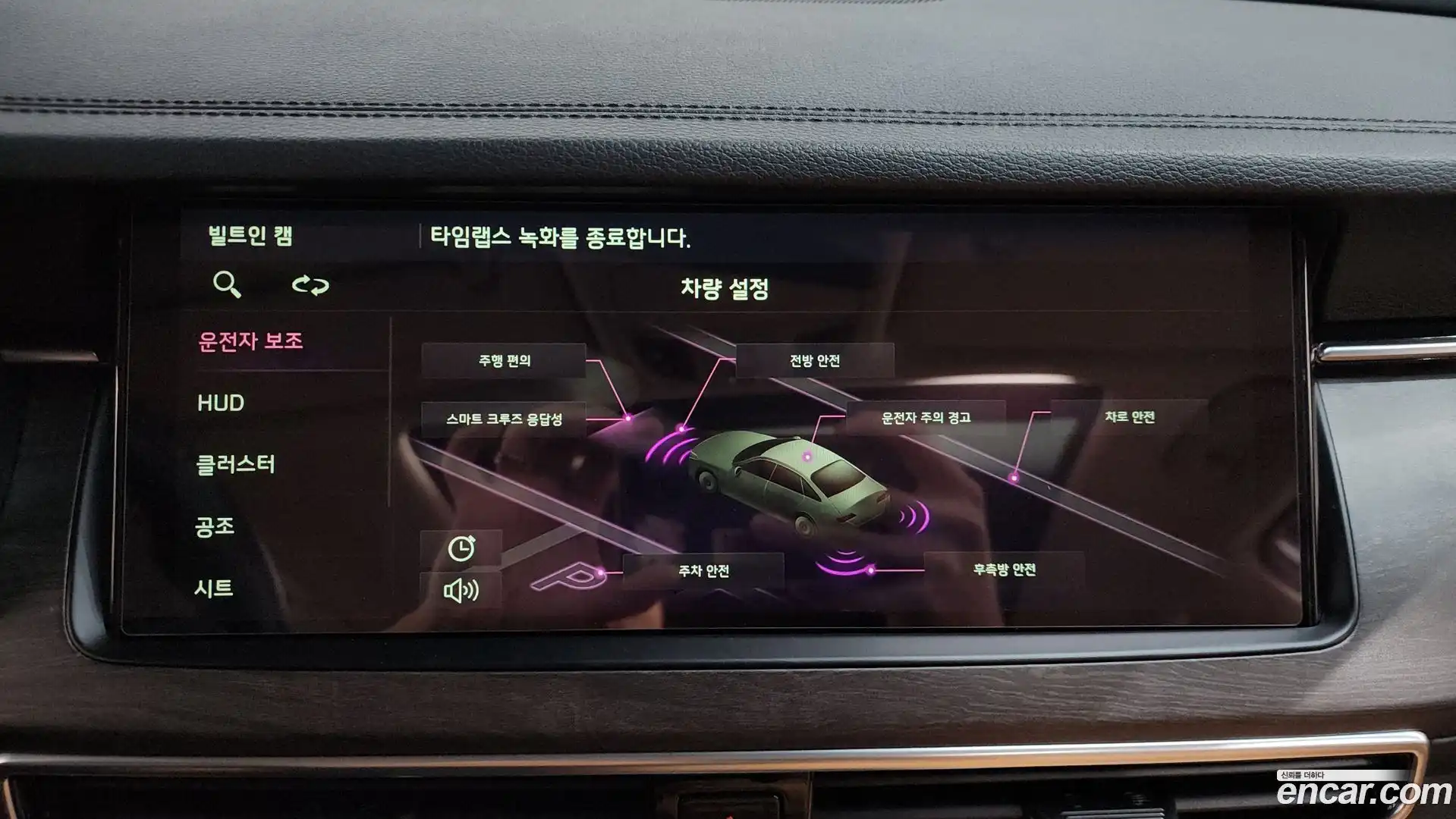 K7 Kia 2019.10-OPTION-046