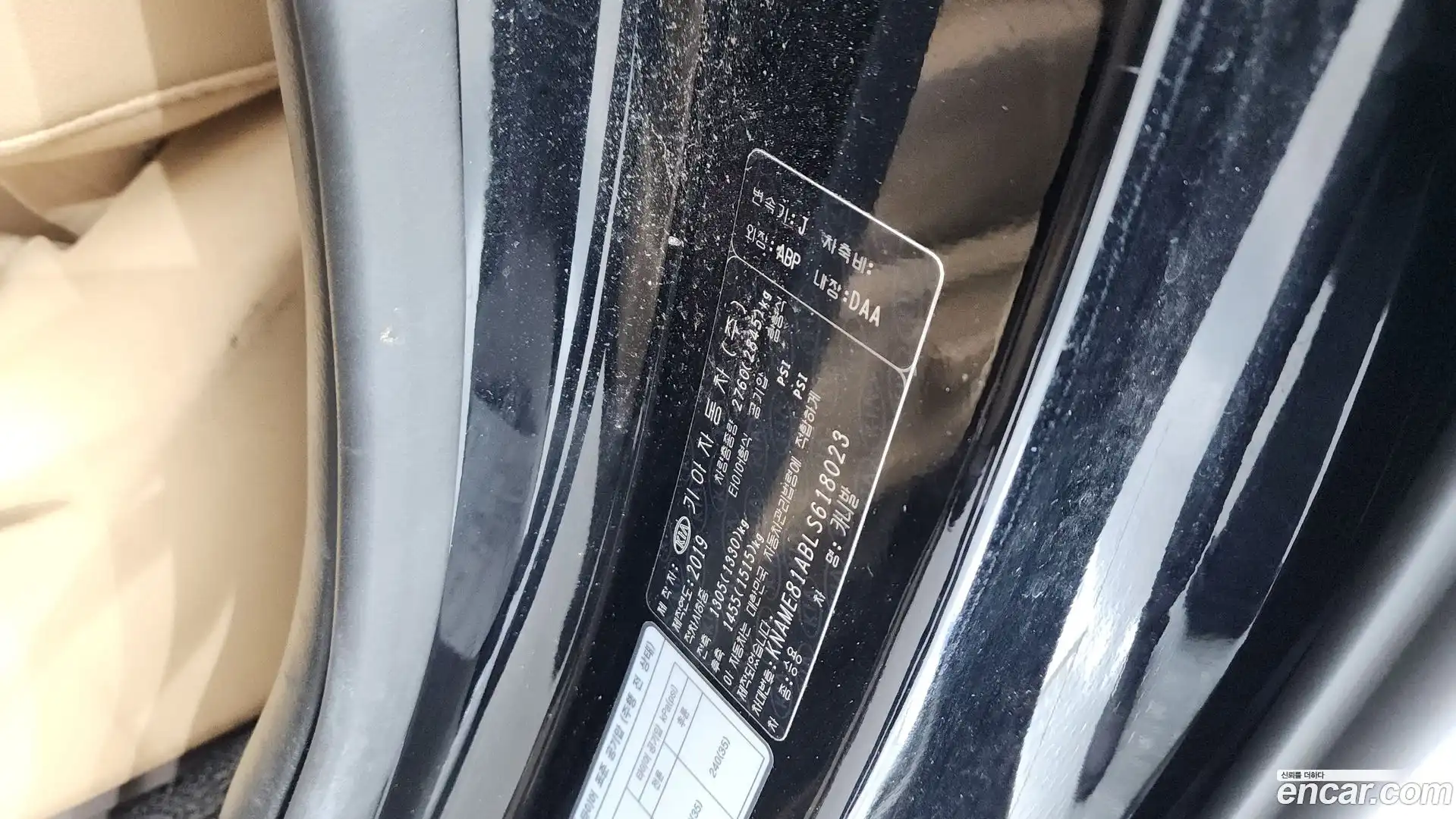 Canival Kia 2019.10-OPTION-047
