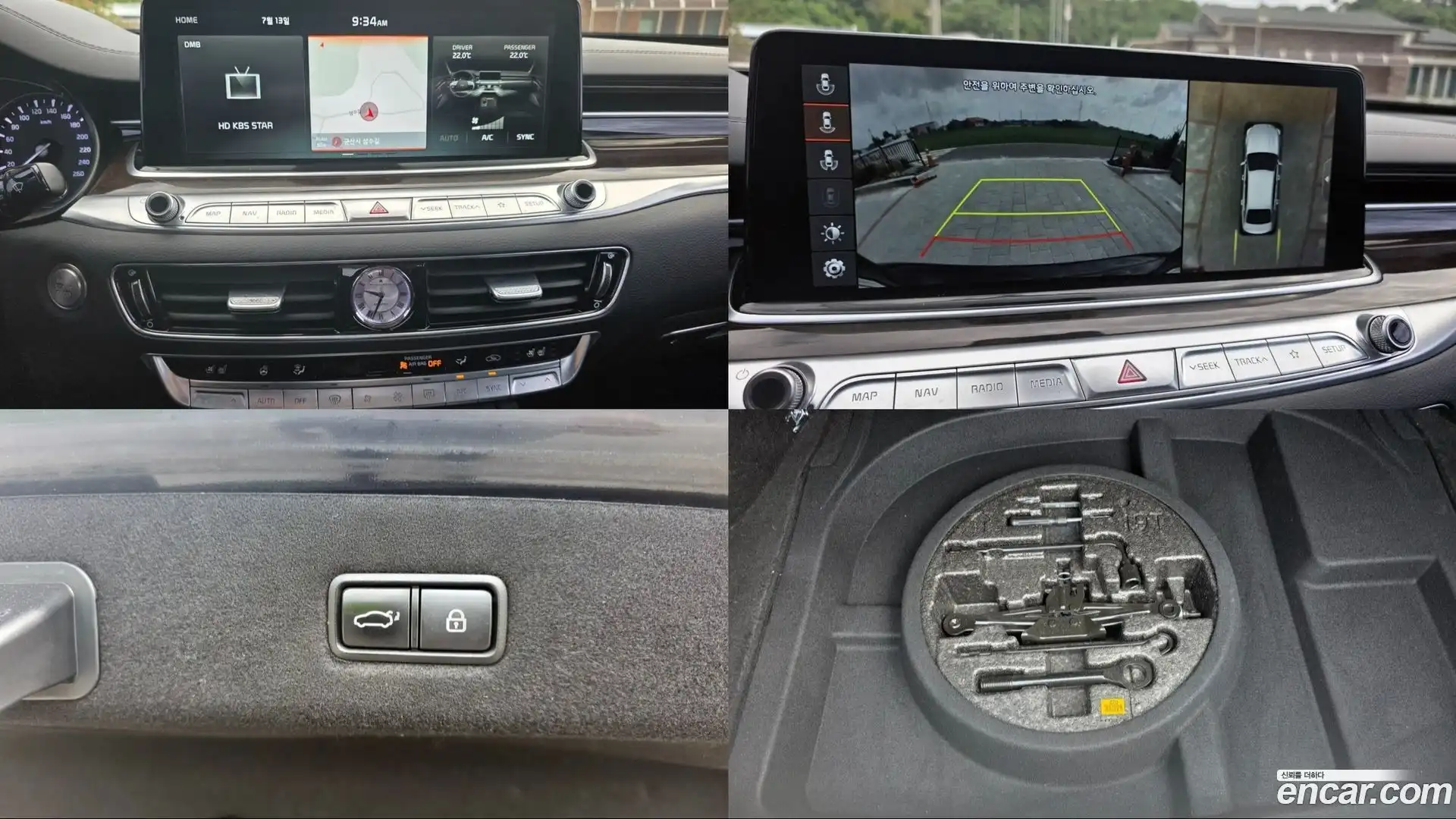 K9 Kia 2018.3-INNER-008