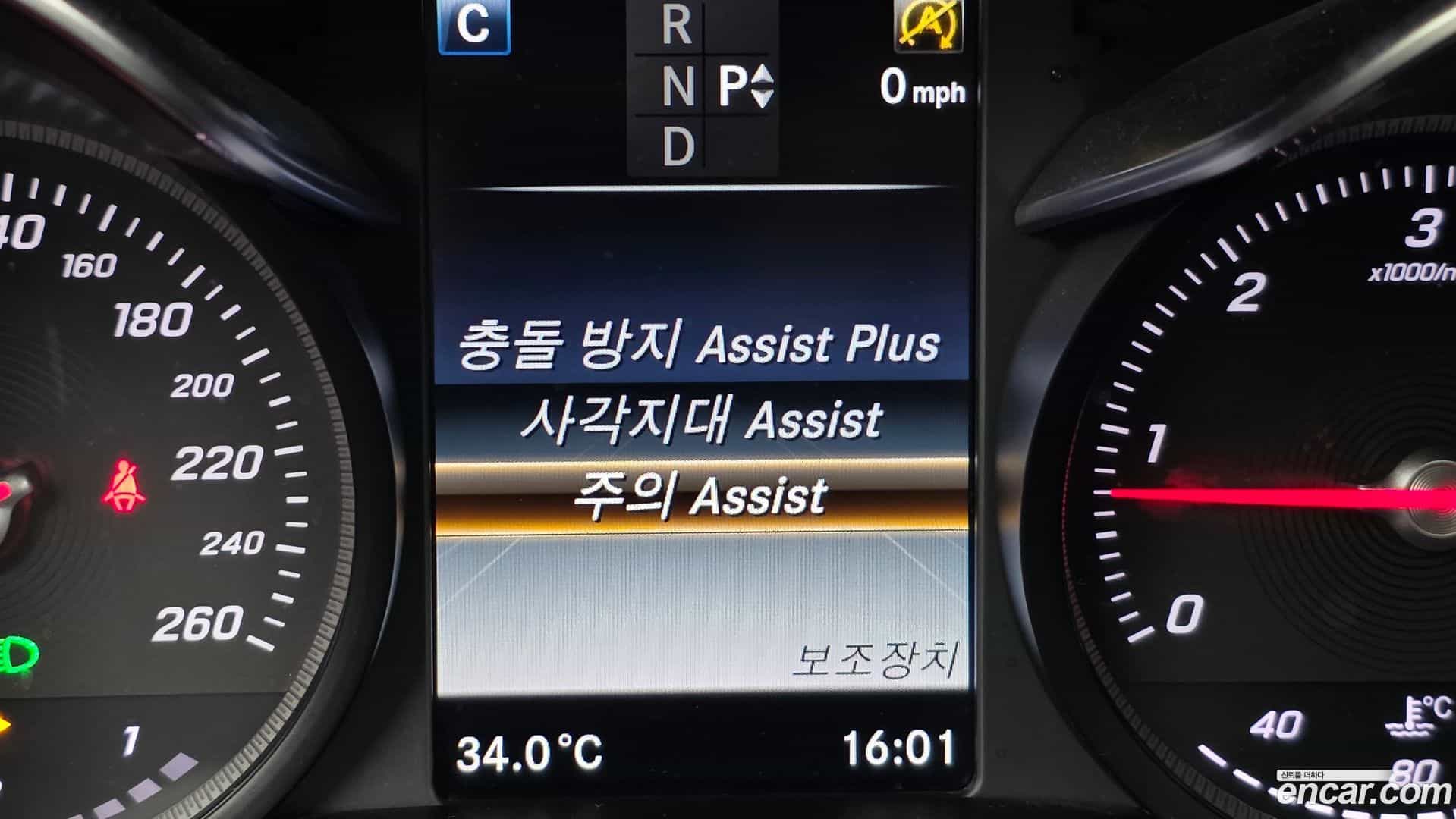 GLC-Class Mercedes-Benz 2017.0-OPTION-020