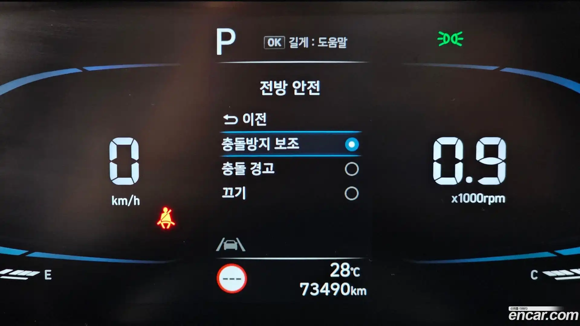 Casper Hyundai 2022.9-OPTION-024