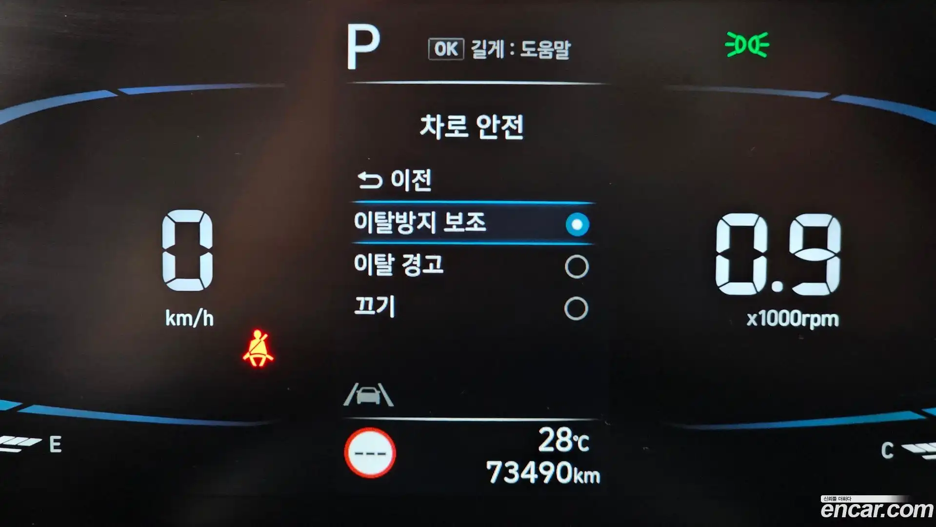 Casper Hyundai 2022.9-OPTION-044