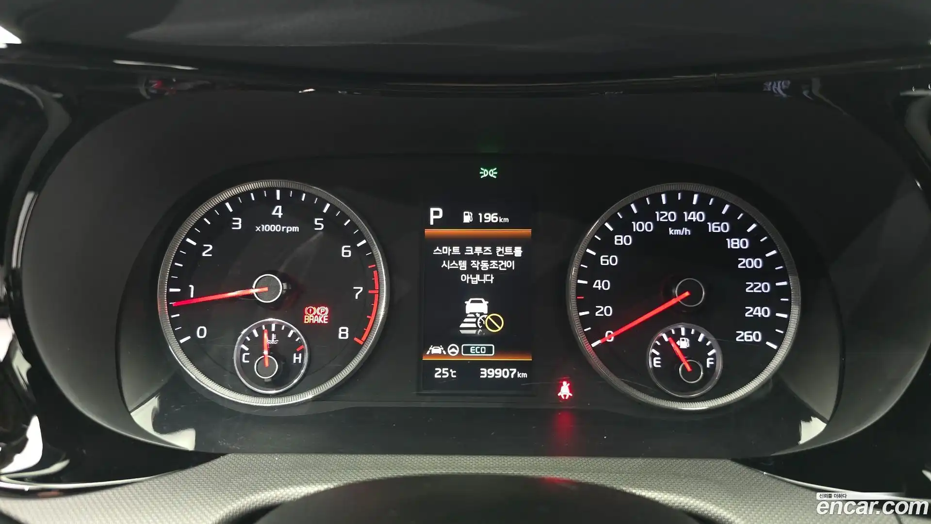 K5 Kia 2020.4-INNER-008