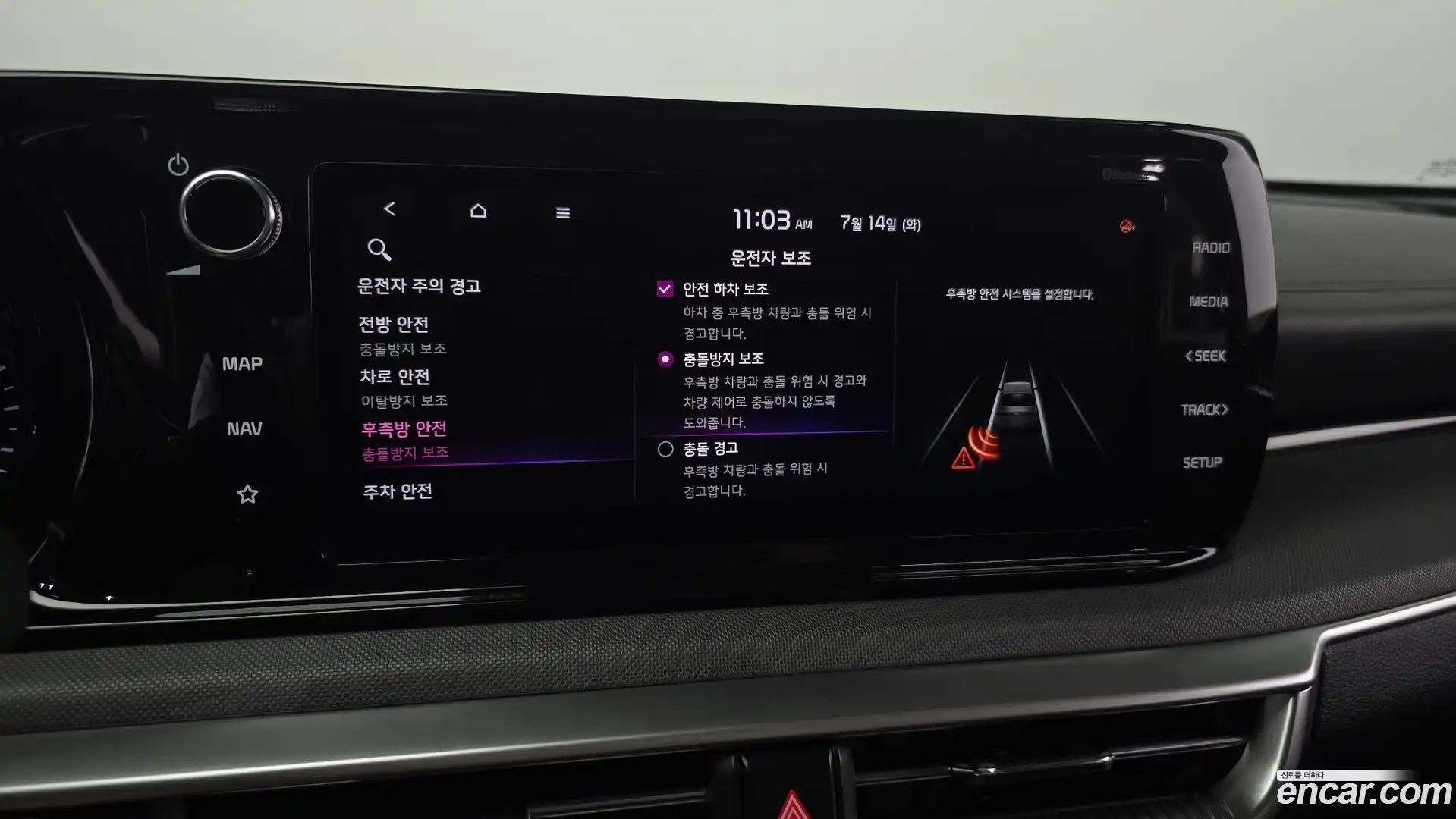 K5 Kia 2020.4-OPTION-022