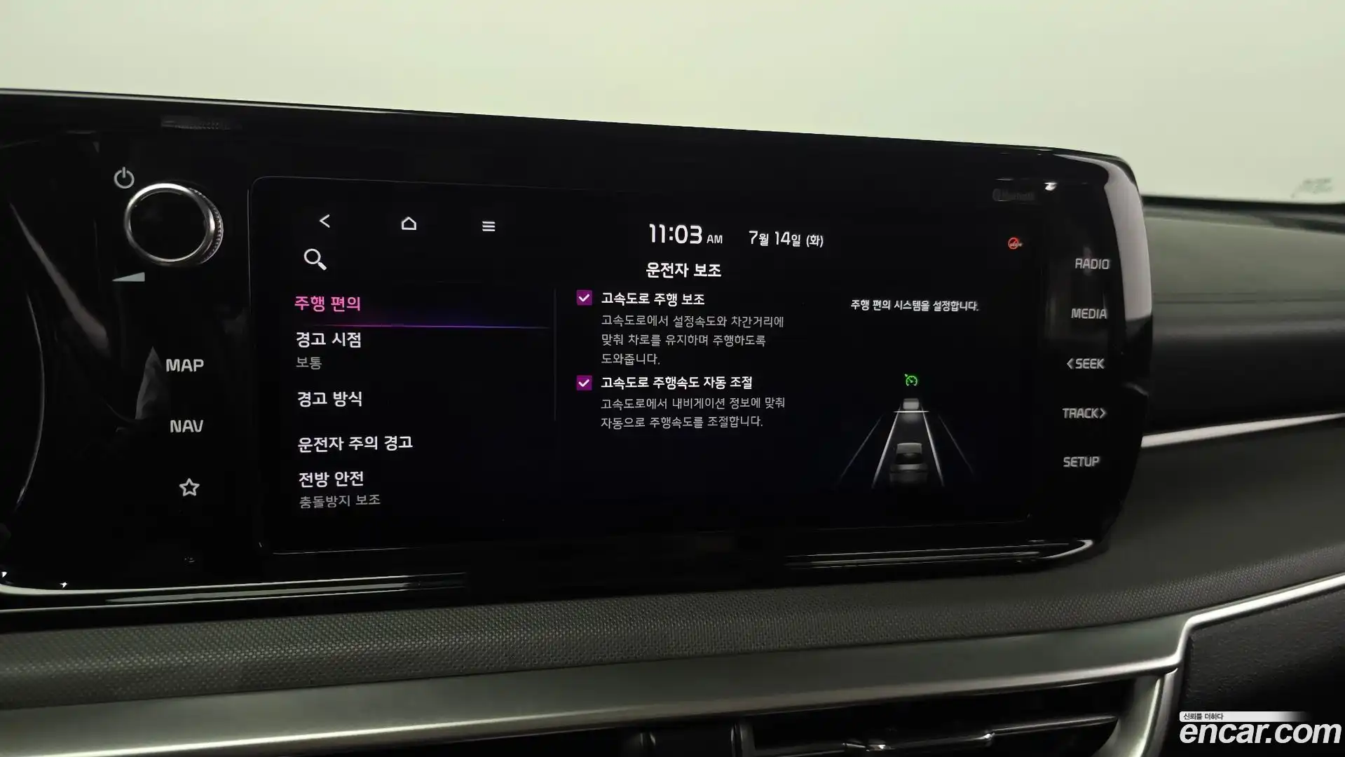 K5 Kia 2020.4-OPTION-044