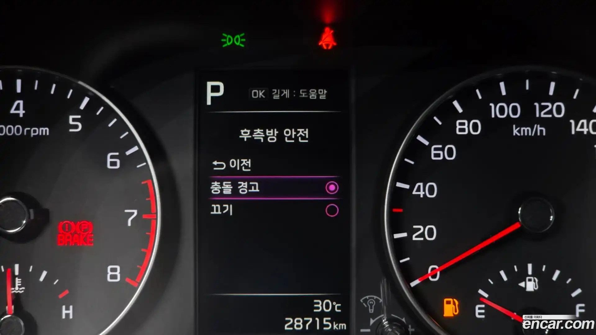 morning Kia 2021.2-OPTION-020