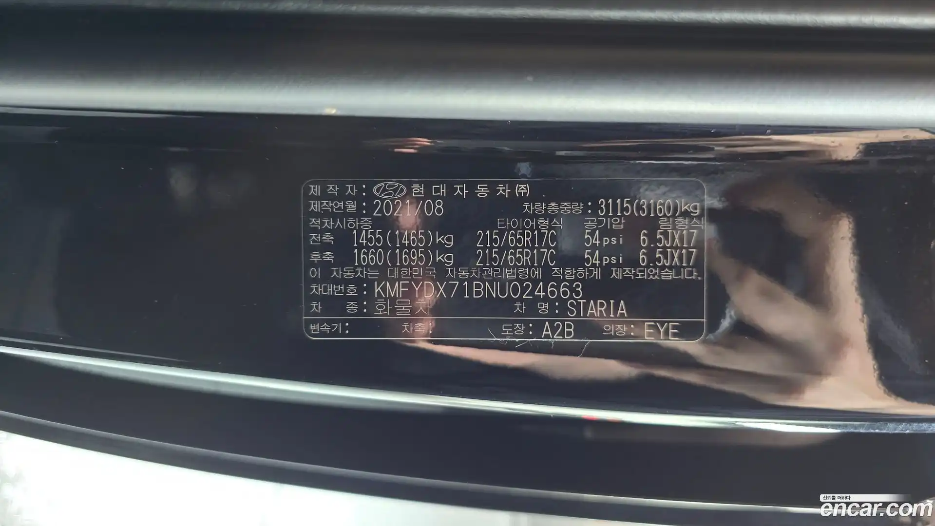 Staria Hyundai 2021.8-OPTION-044