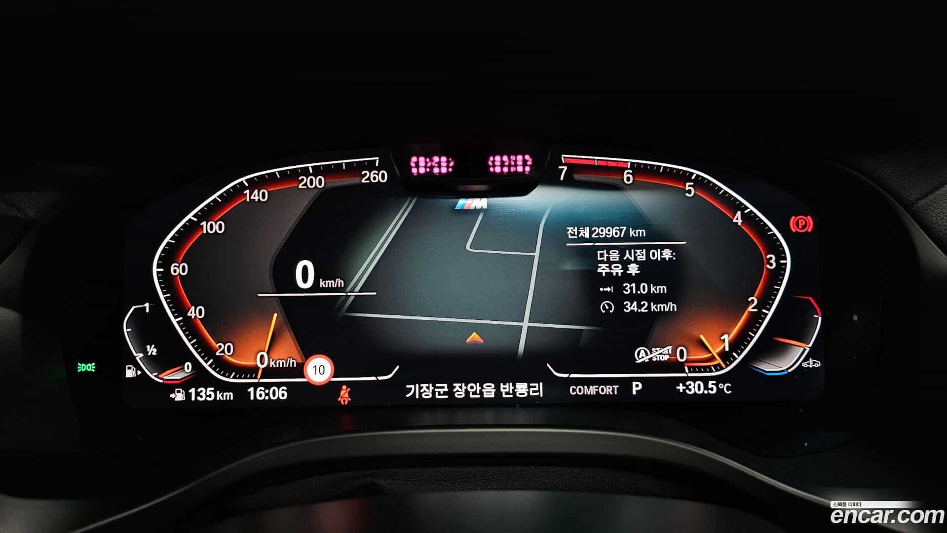 X4 BMW 2023.2-INNER-008