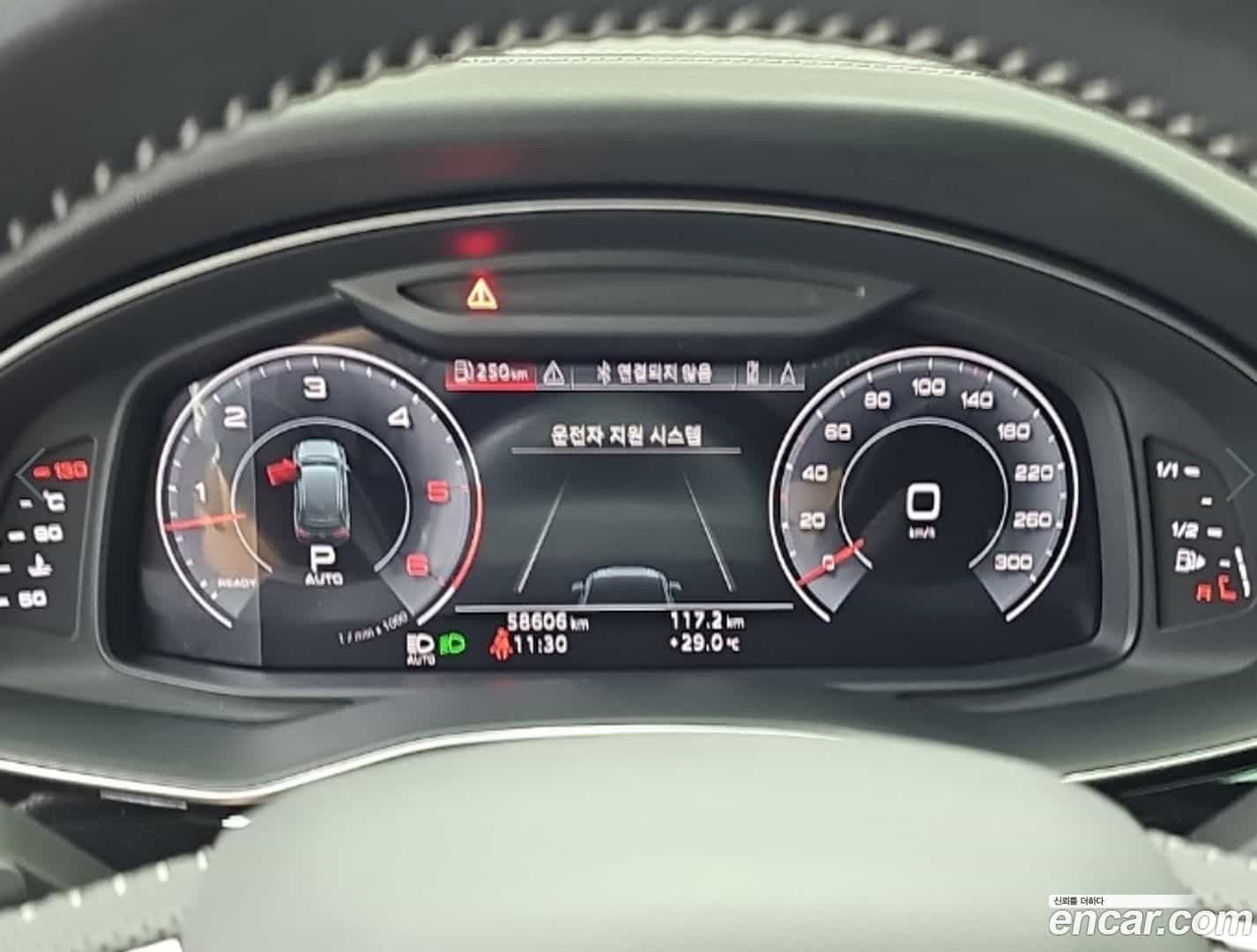 Q7 Audi 2020.6-OUTER-006