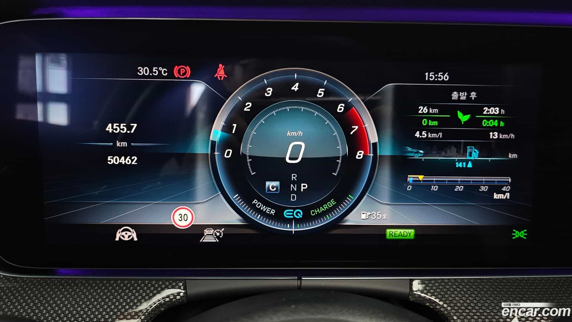 E-Class Mercedes-Benz 2019.8-INNER-008