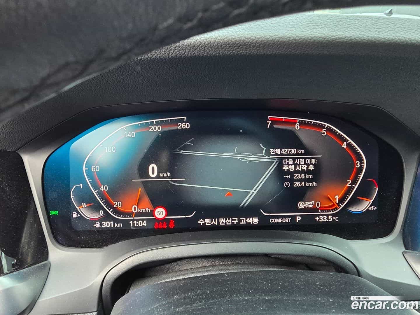 3-Series BMW 2021.2-INNER-007