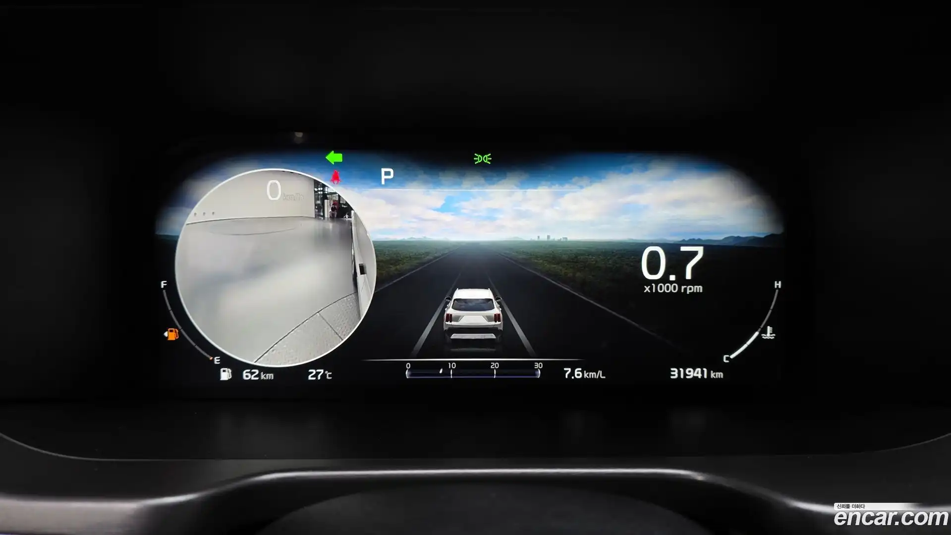 Sorento Kia 2023.4-INNER-008