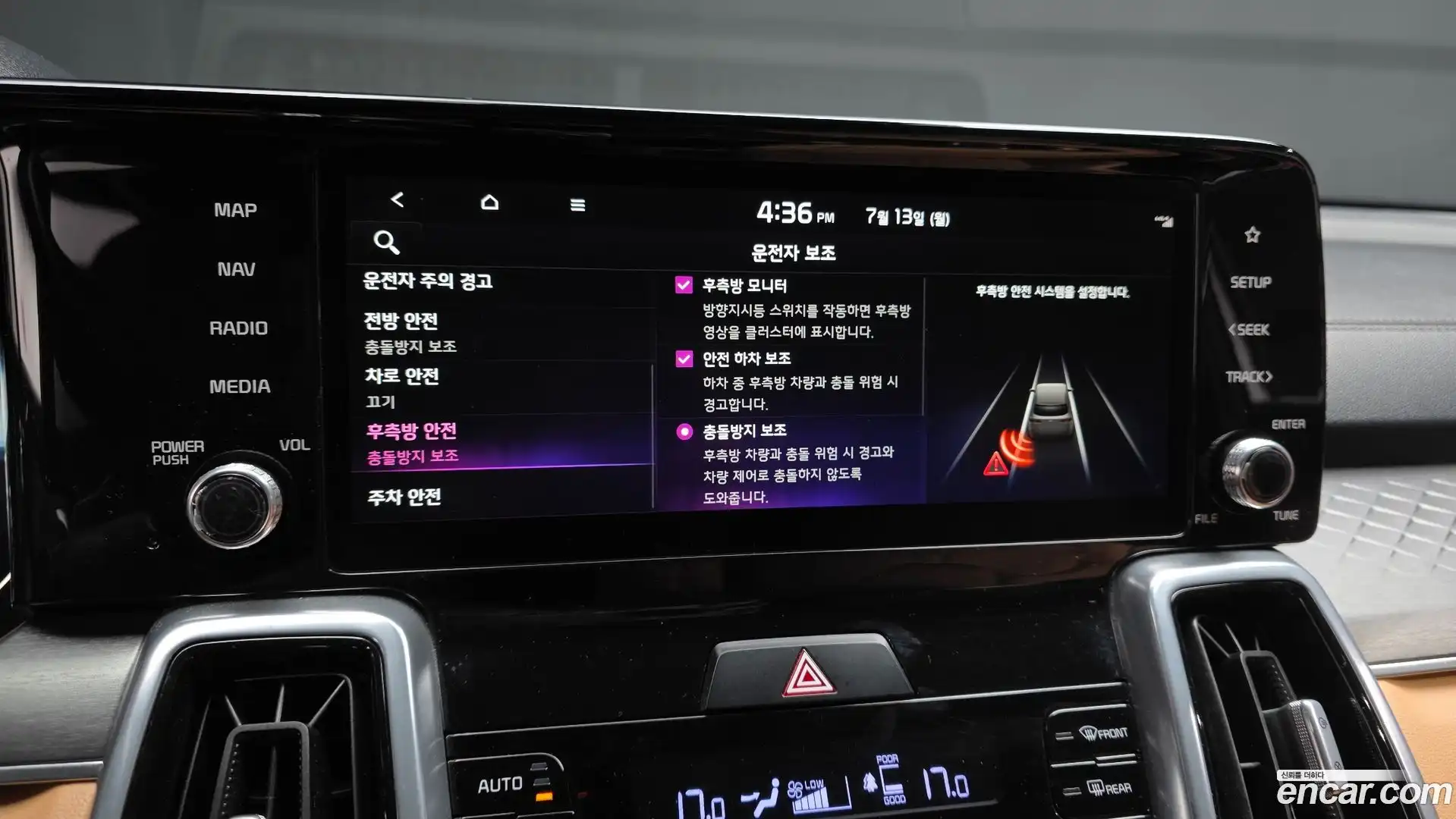 Sorento Kia 2023.4-OPTION-020