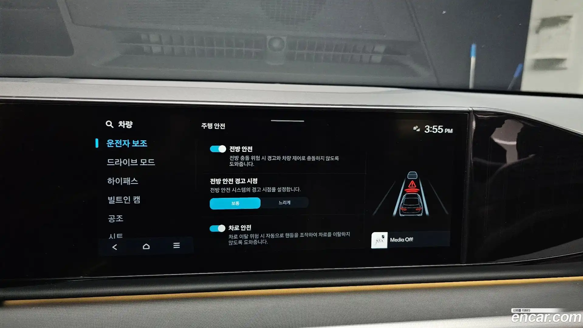 Grandeur Hyundai 2023.2-OPTION-020