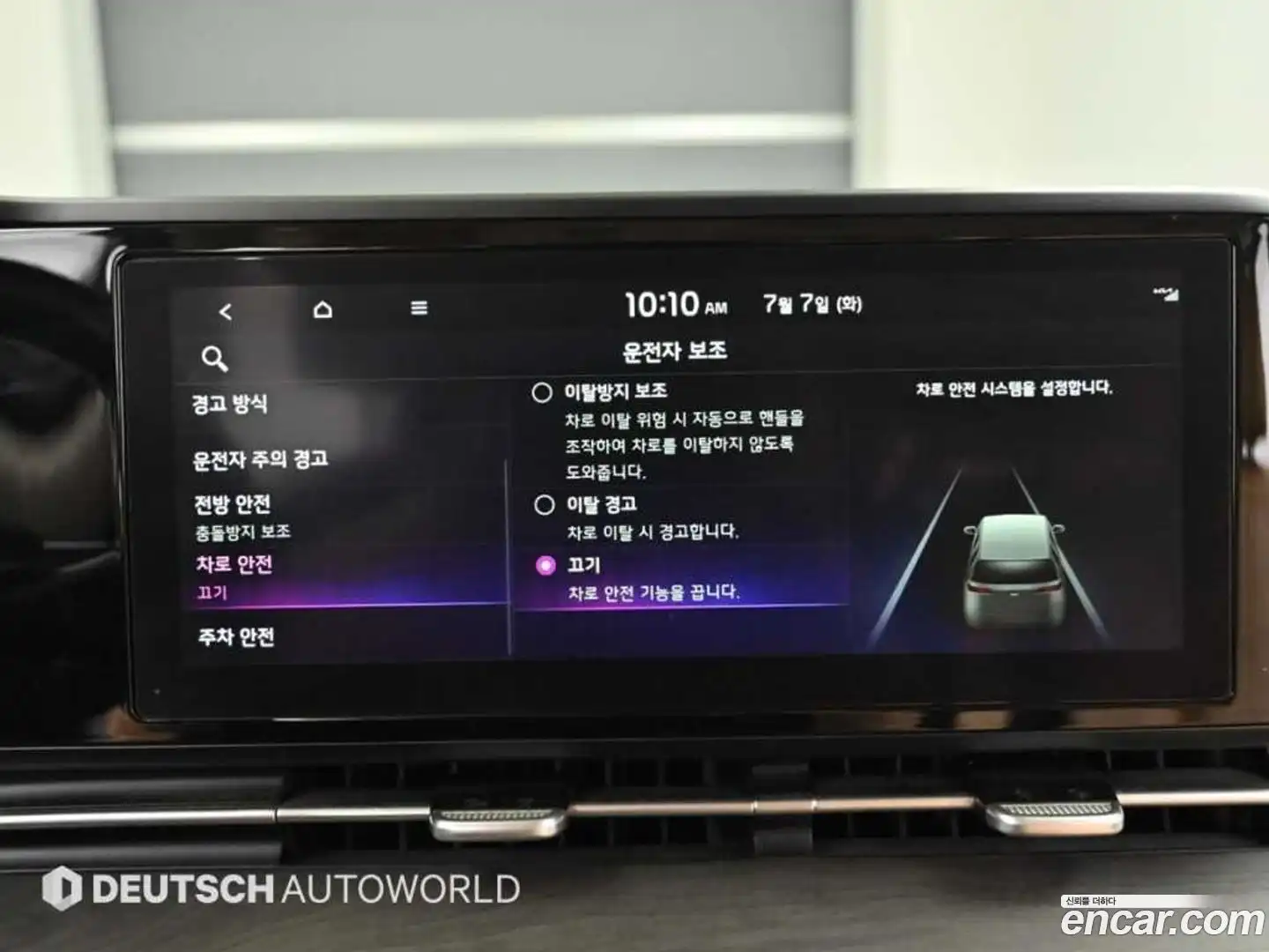 Canival Kia 2021.7-OPTION-021