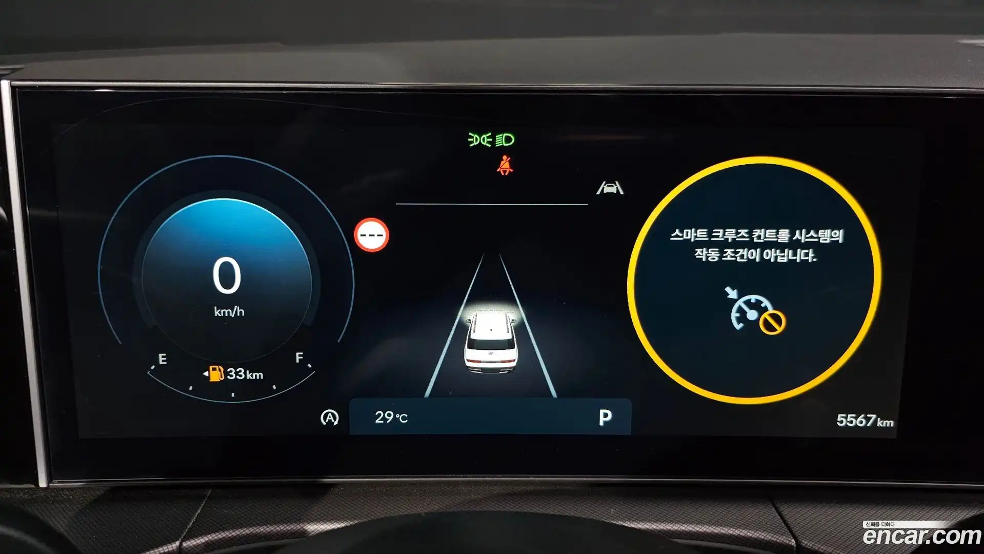 Santafe Hyundai 2025.4-INNER-008