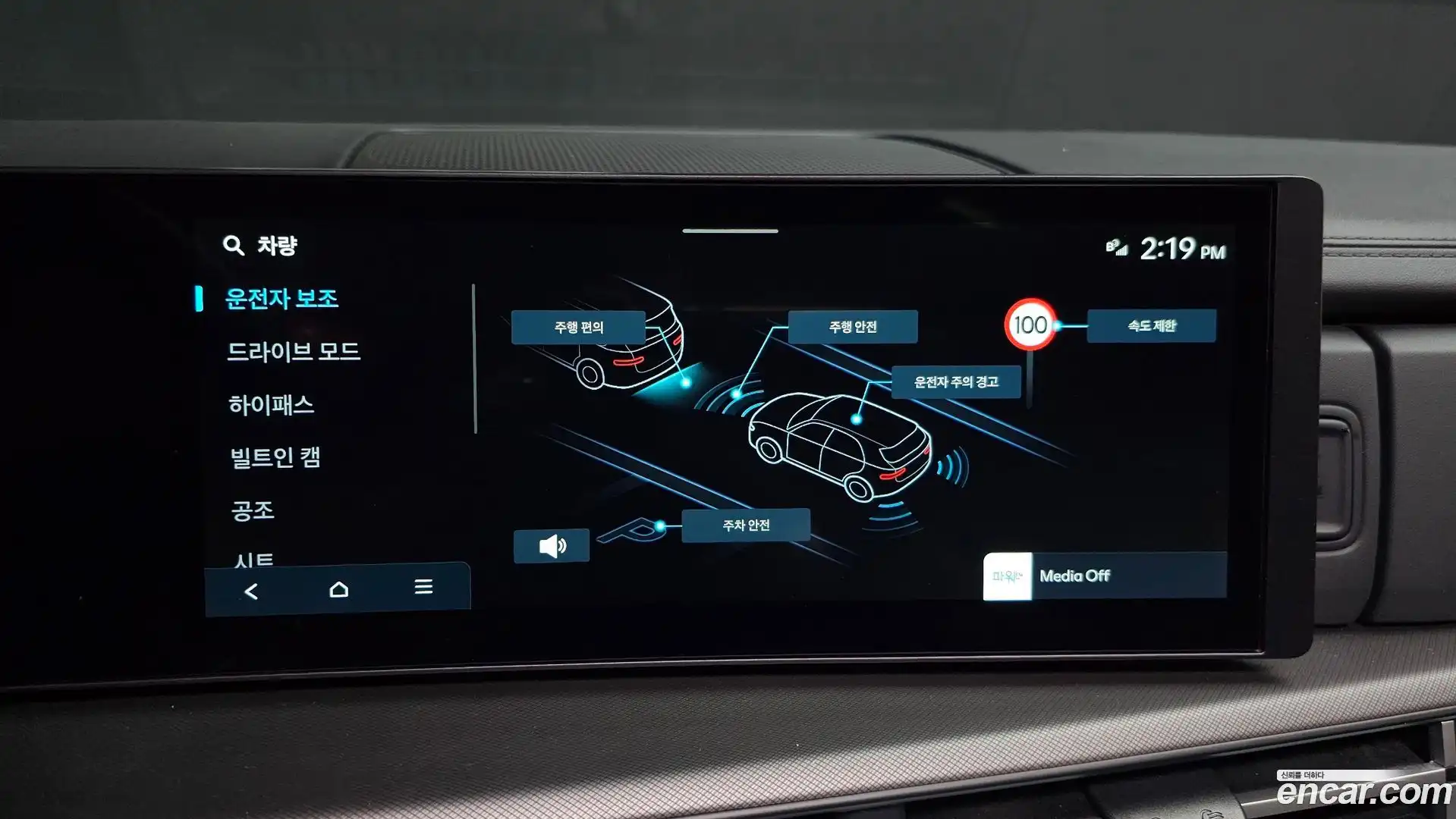 Santafe Hyundai 2025.4-OPTION-020