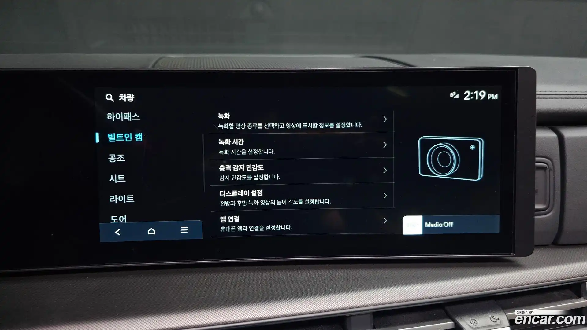 Santafe Hyundai 2025.4-OPTION-021