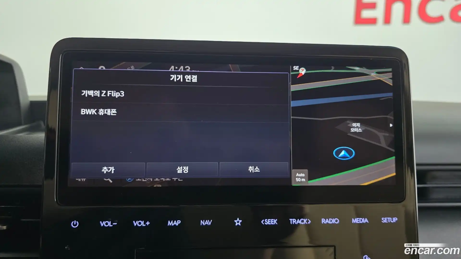 Staria Hyundai 2023.0-OPTION-045
