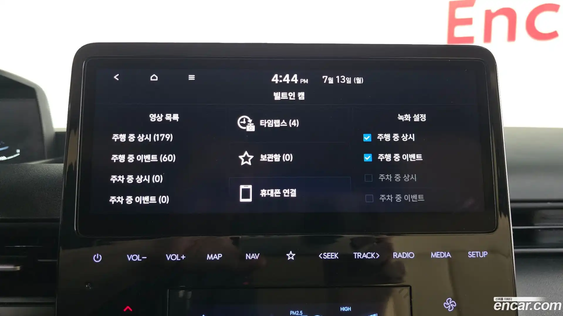 Staria Hyundai 2023.0-OPTION-046