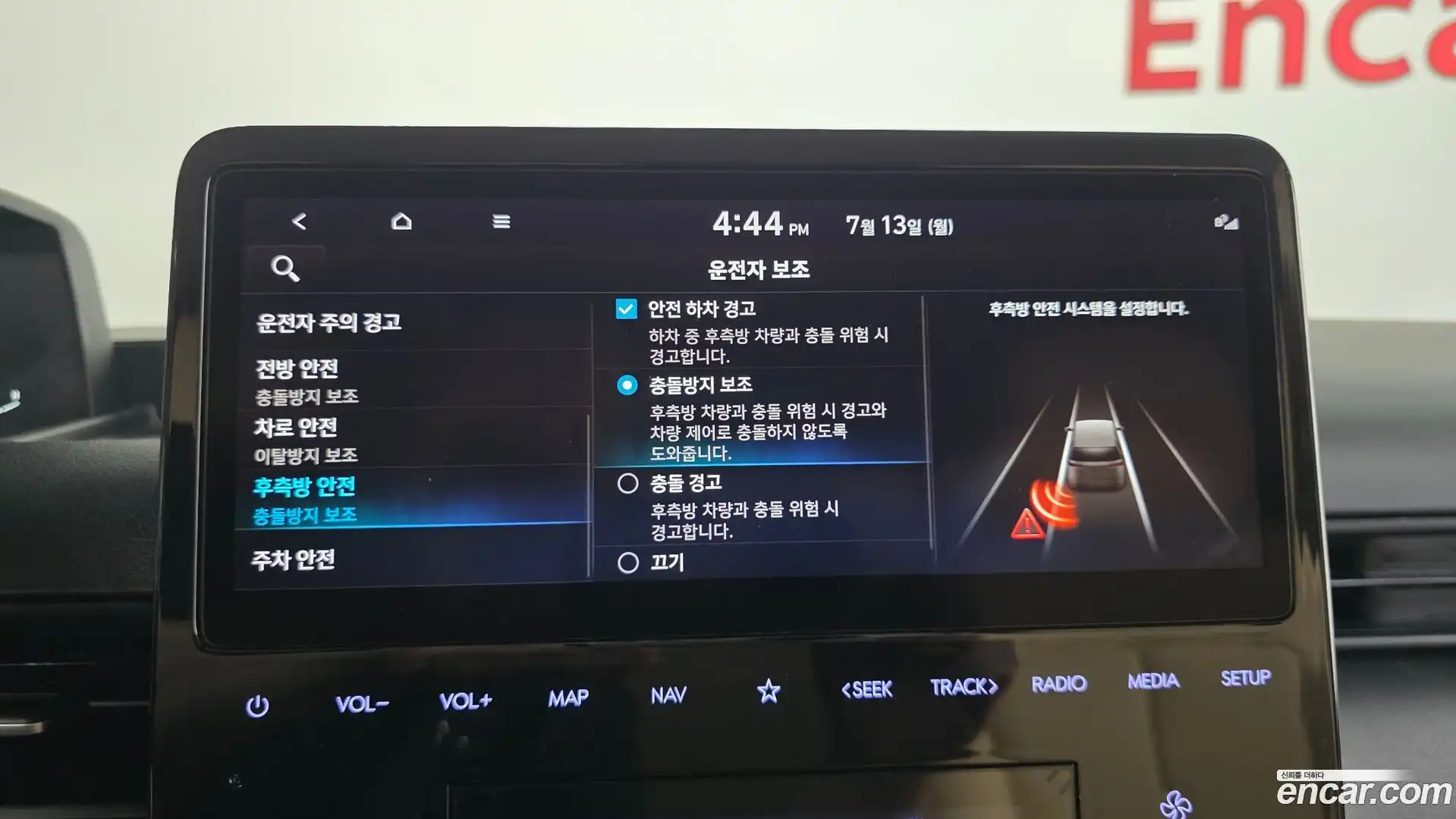Staria Hyundai 2023.0-OPTION-047