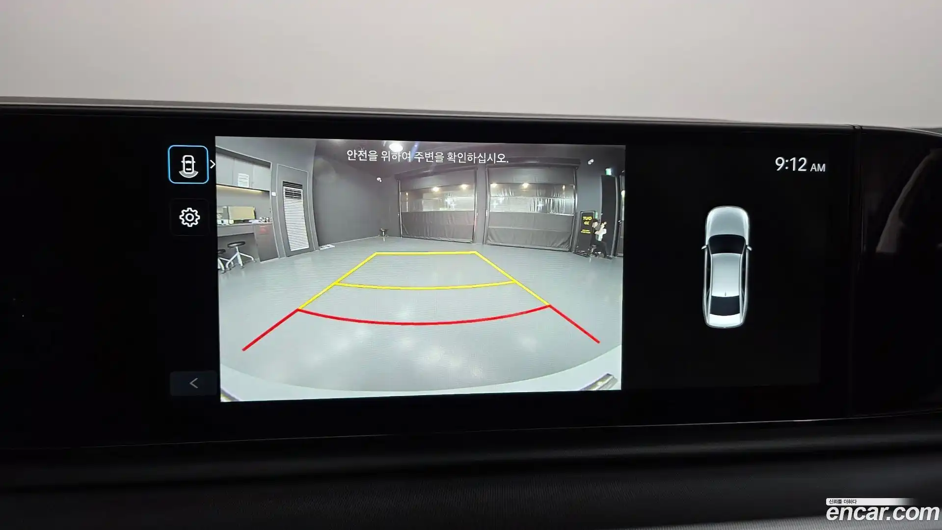 Grandeur Hyundai 2024.11-OPTION-019