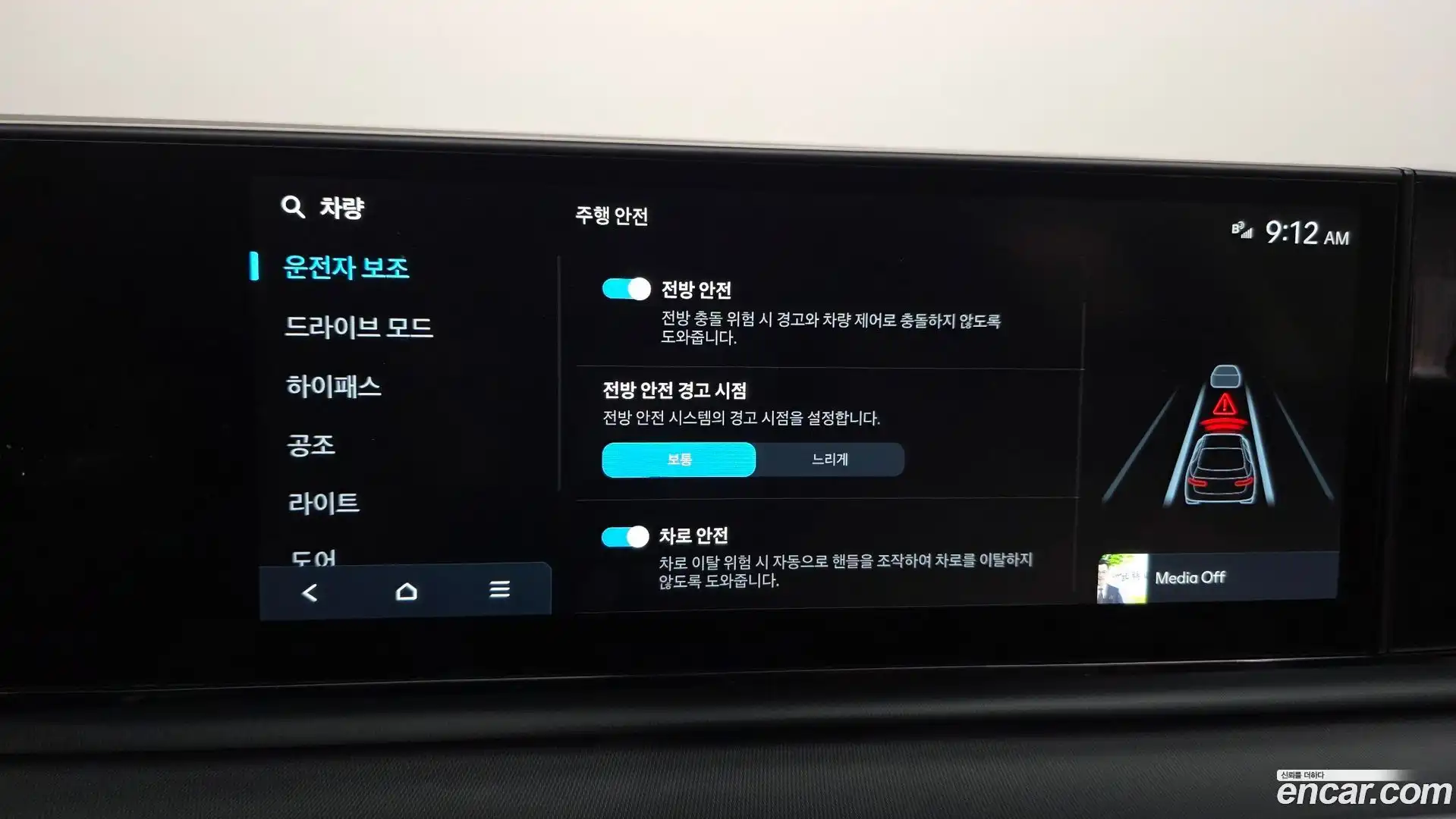 Grandeur Hyundai 2024.11-OPTION-020