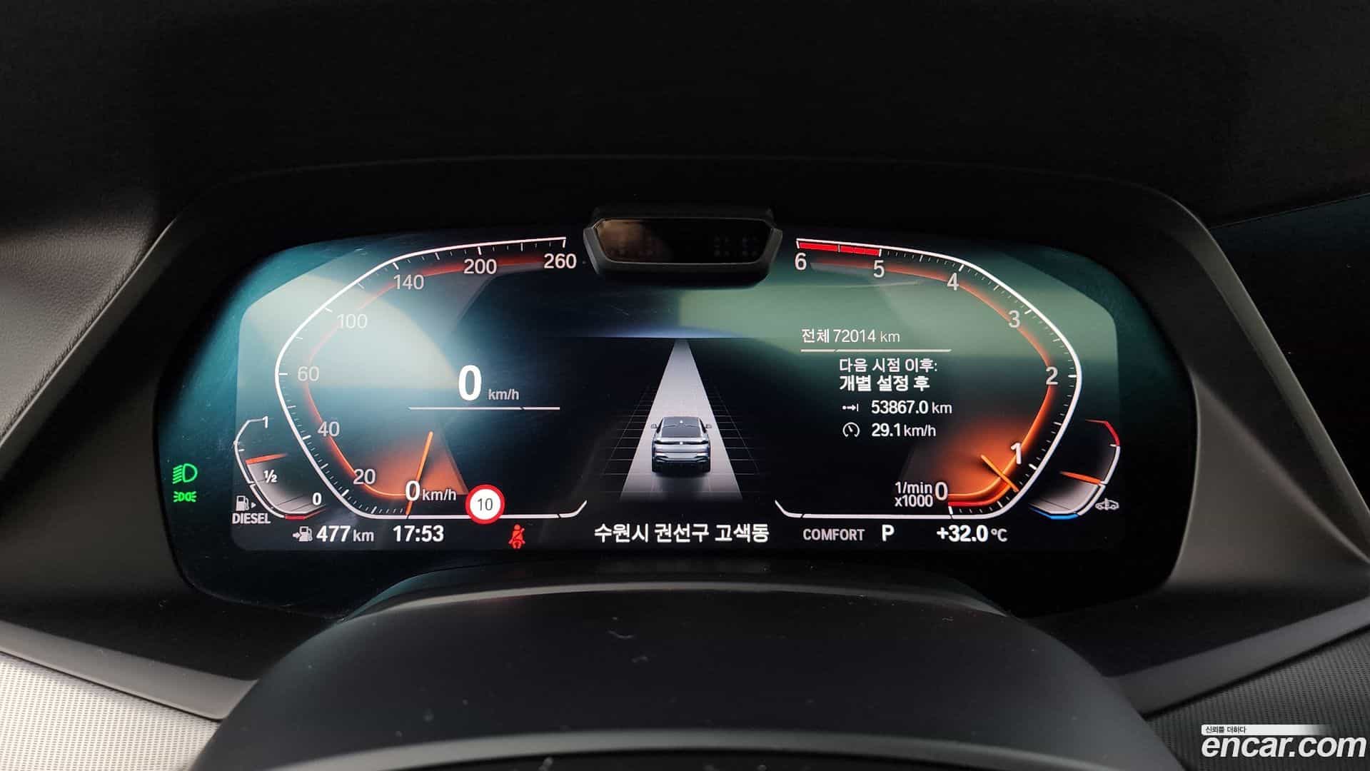 X6 BMW 2020.8-INNER-008