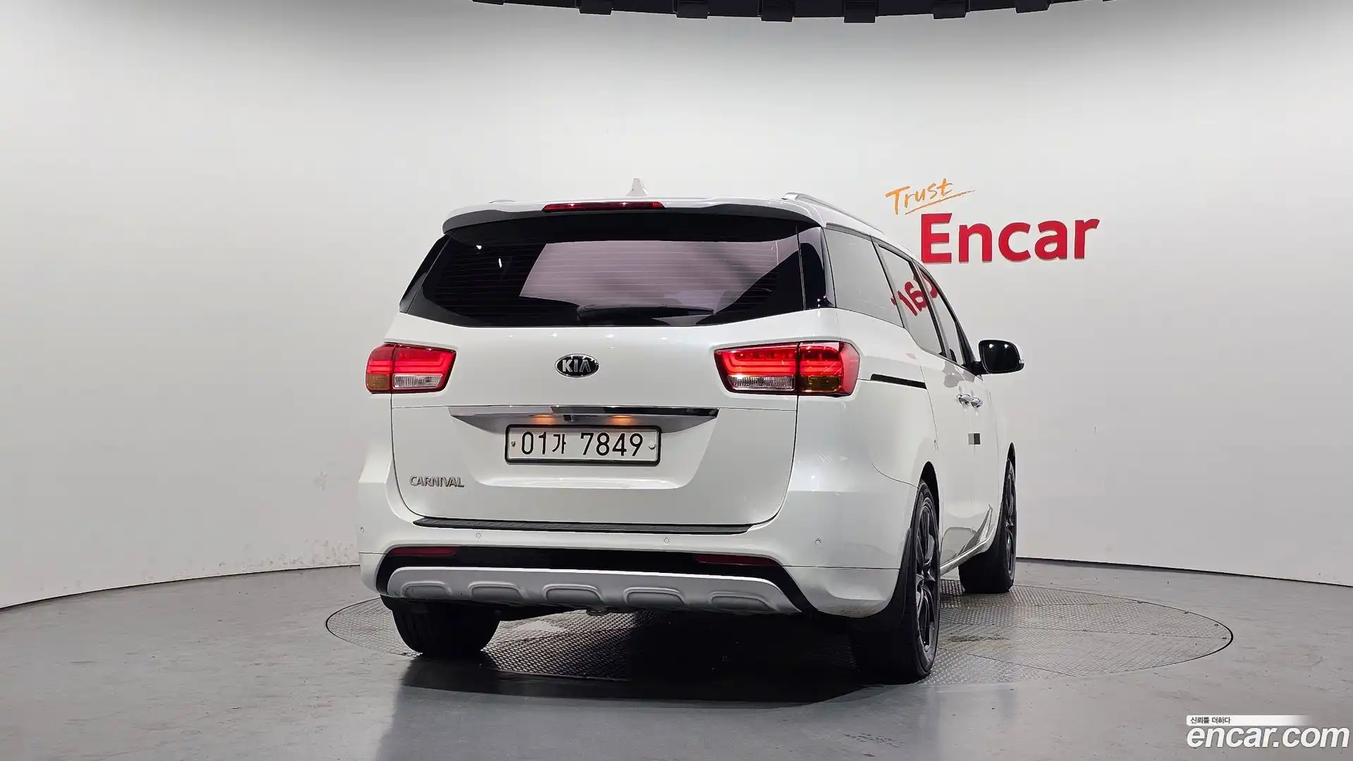 Canival Kia 2016.5-OUTER-004