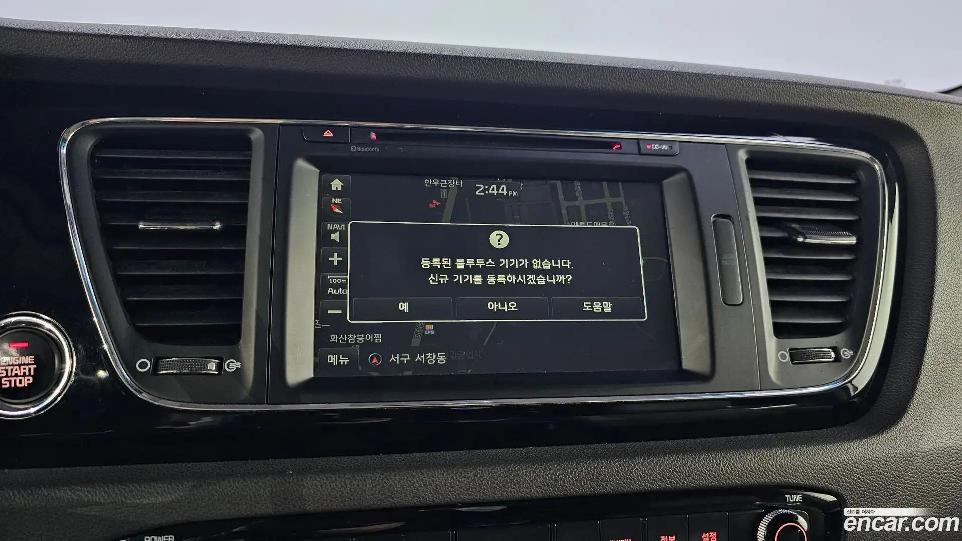 Canival Kia 2016.5-OPTION-020