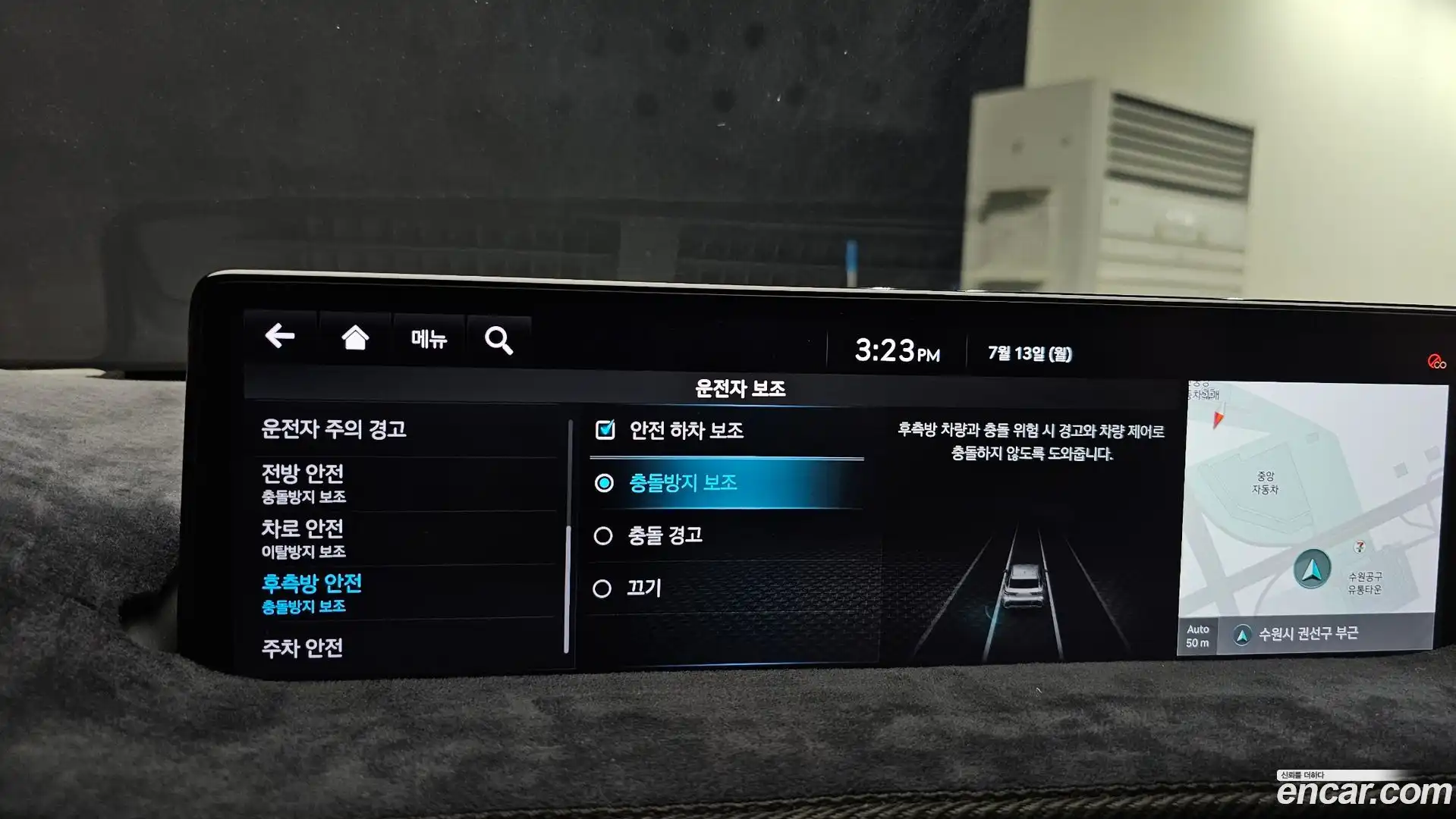 GV70 Genesis 2021.2-OPTION-019