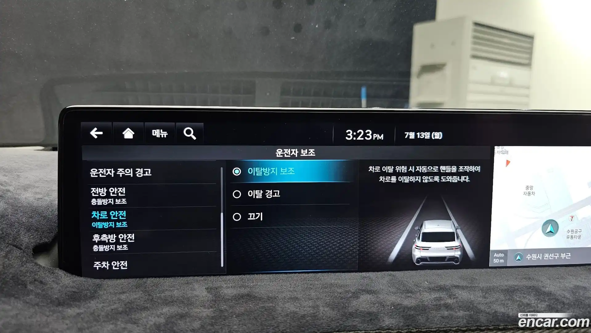 GV70 Genesis 2021.2-OPTION-020