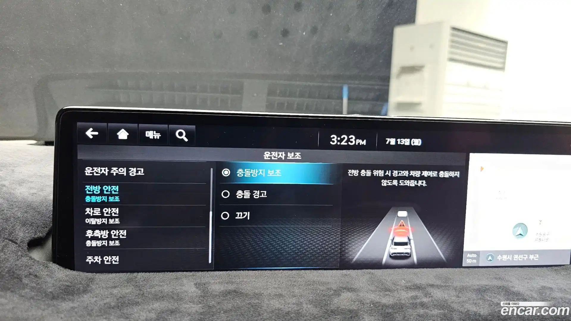 GV70 Genesis 2021.2-OPTION-042