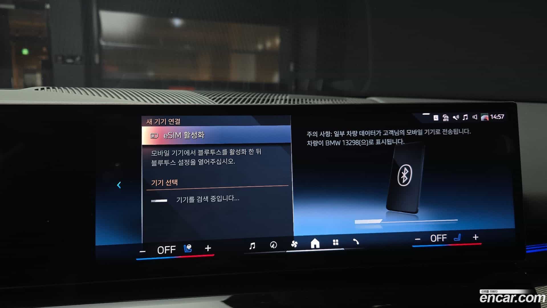5-Series BMW 2024.1-OPTION-019
