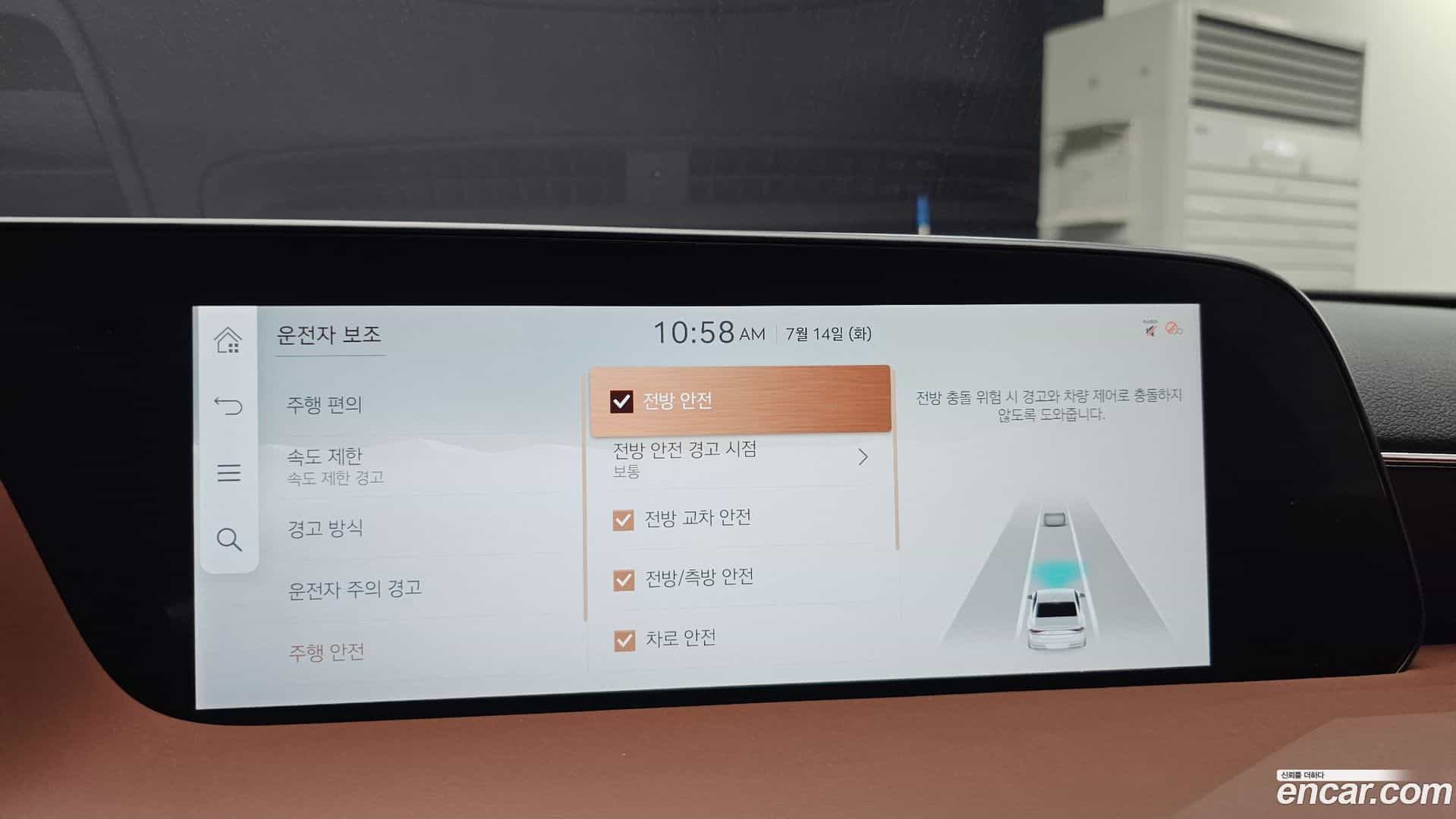 G90 Genesis 2024.7-OPTION-020