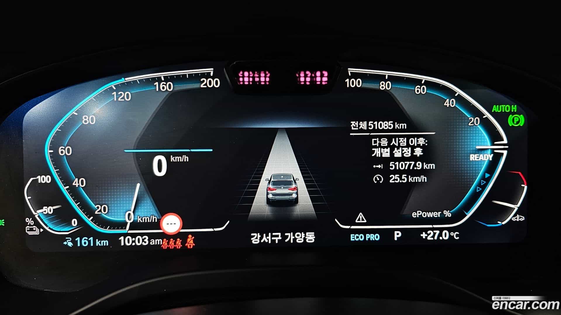 iX3 BMW 2023.10-INNER-008