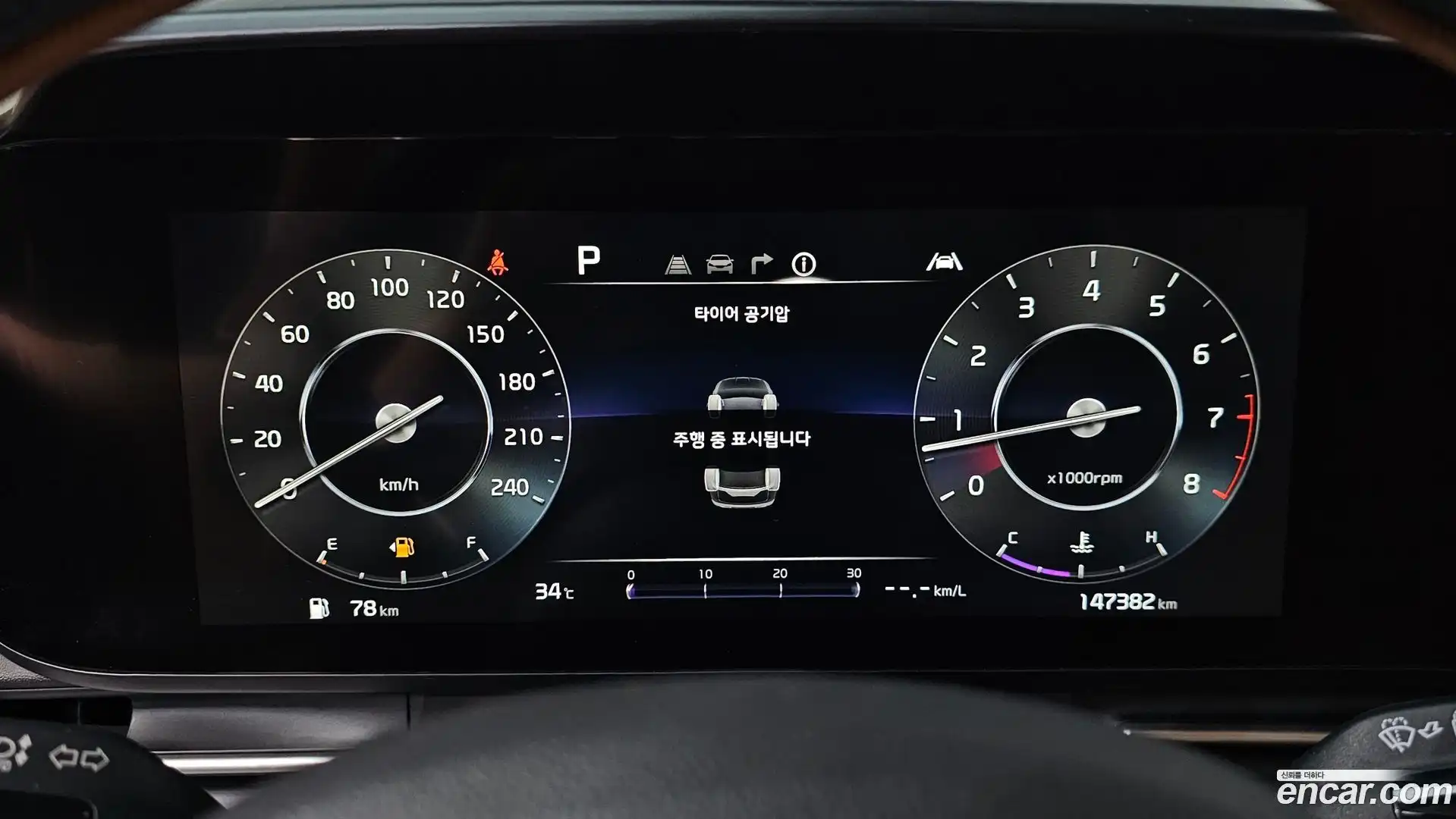Canival Kia 2021.10-INNER-008