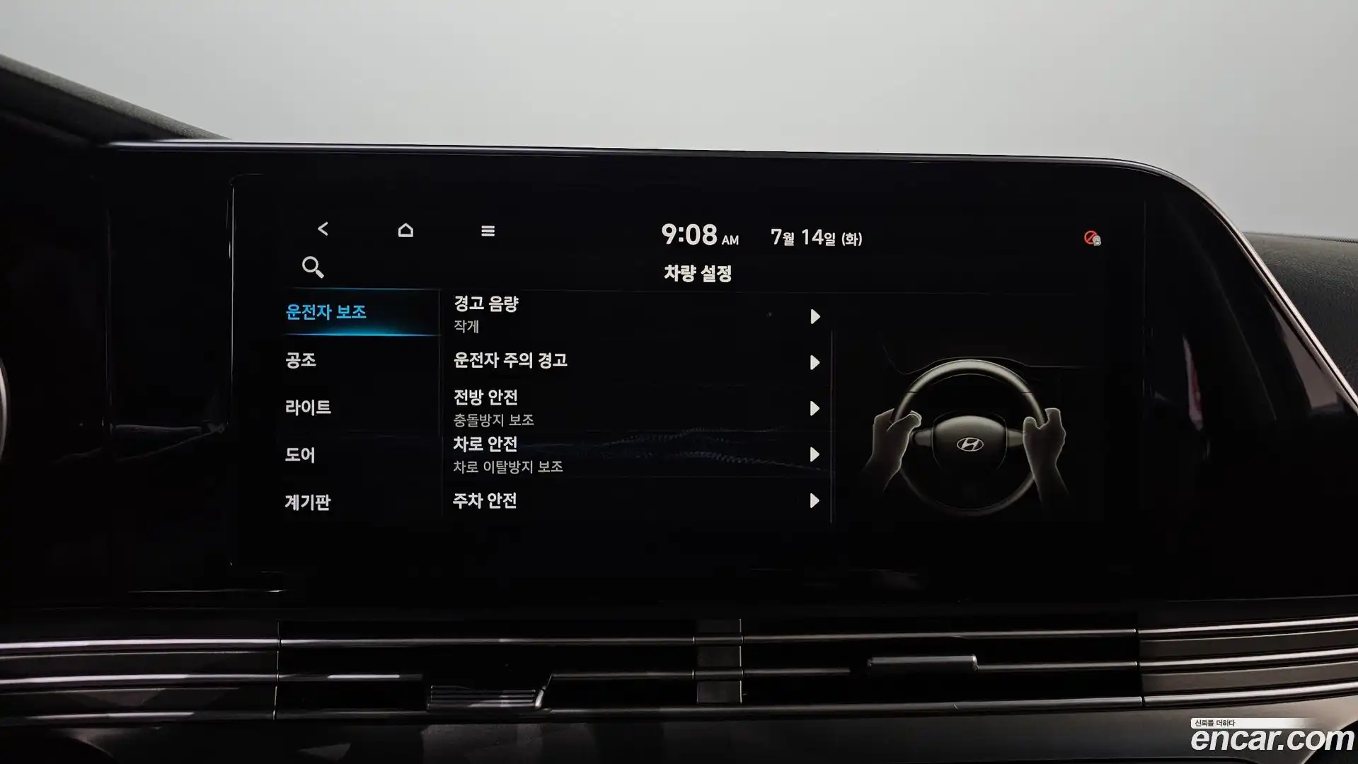 Grandeur Hyundai 2020.0-OPTION-022